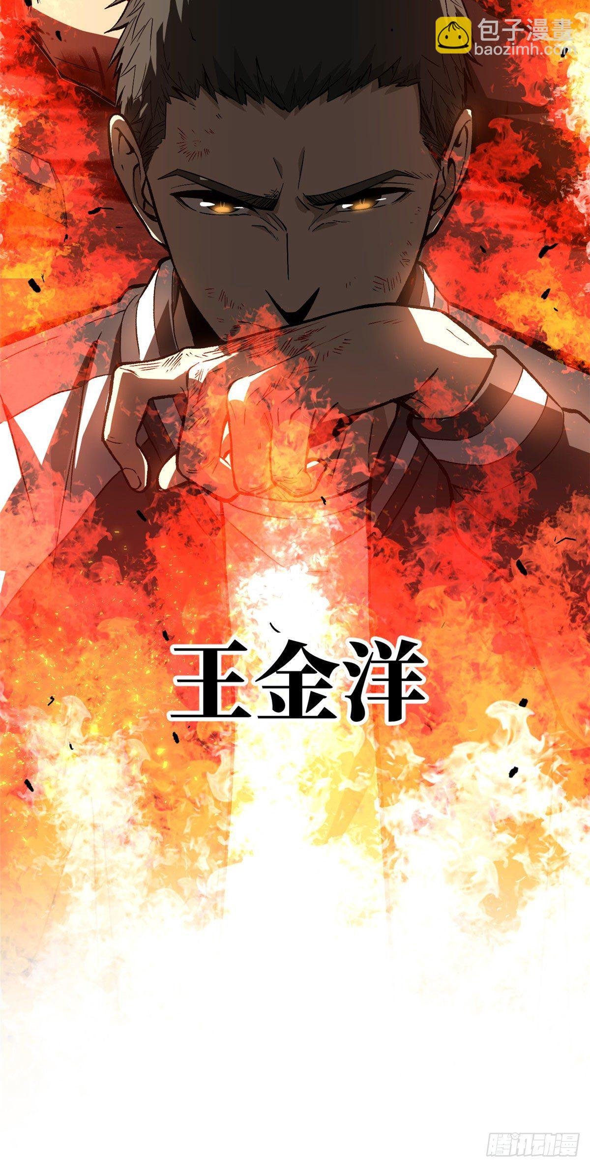 054 谁才是主角