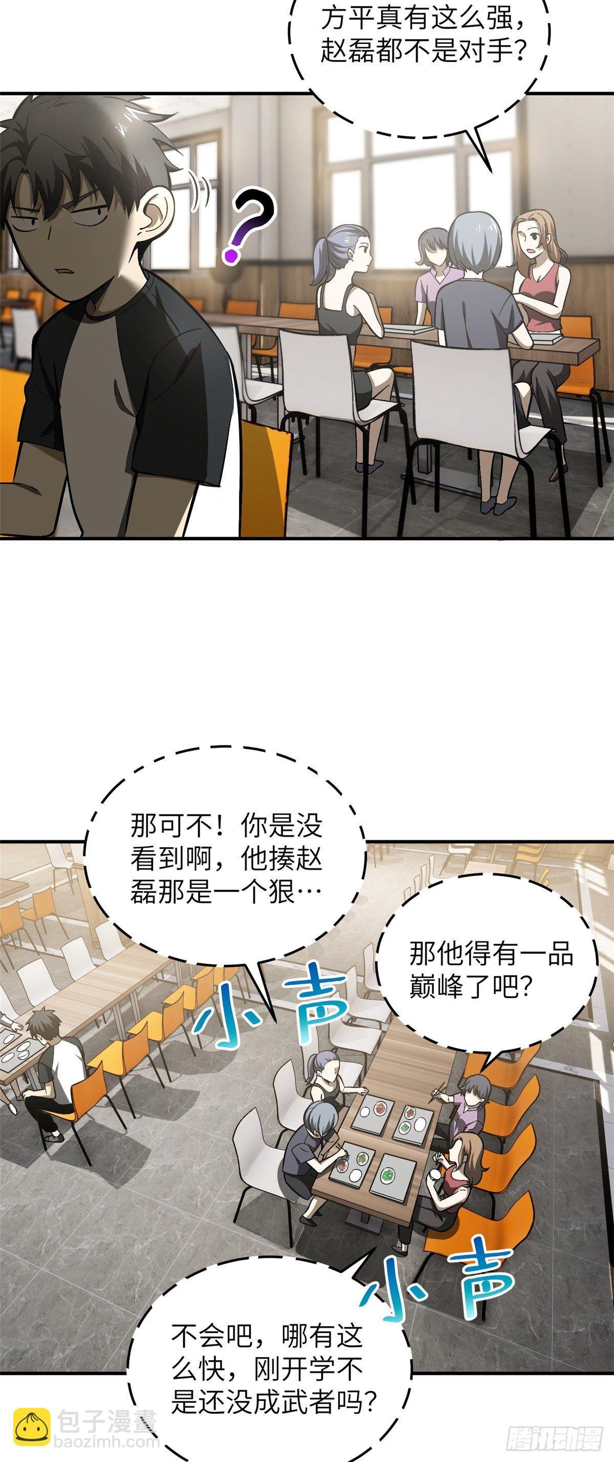 055 八卦