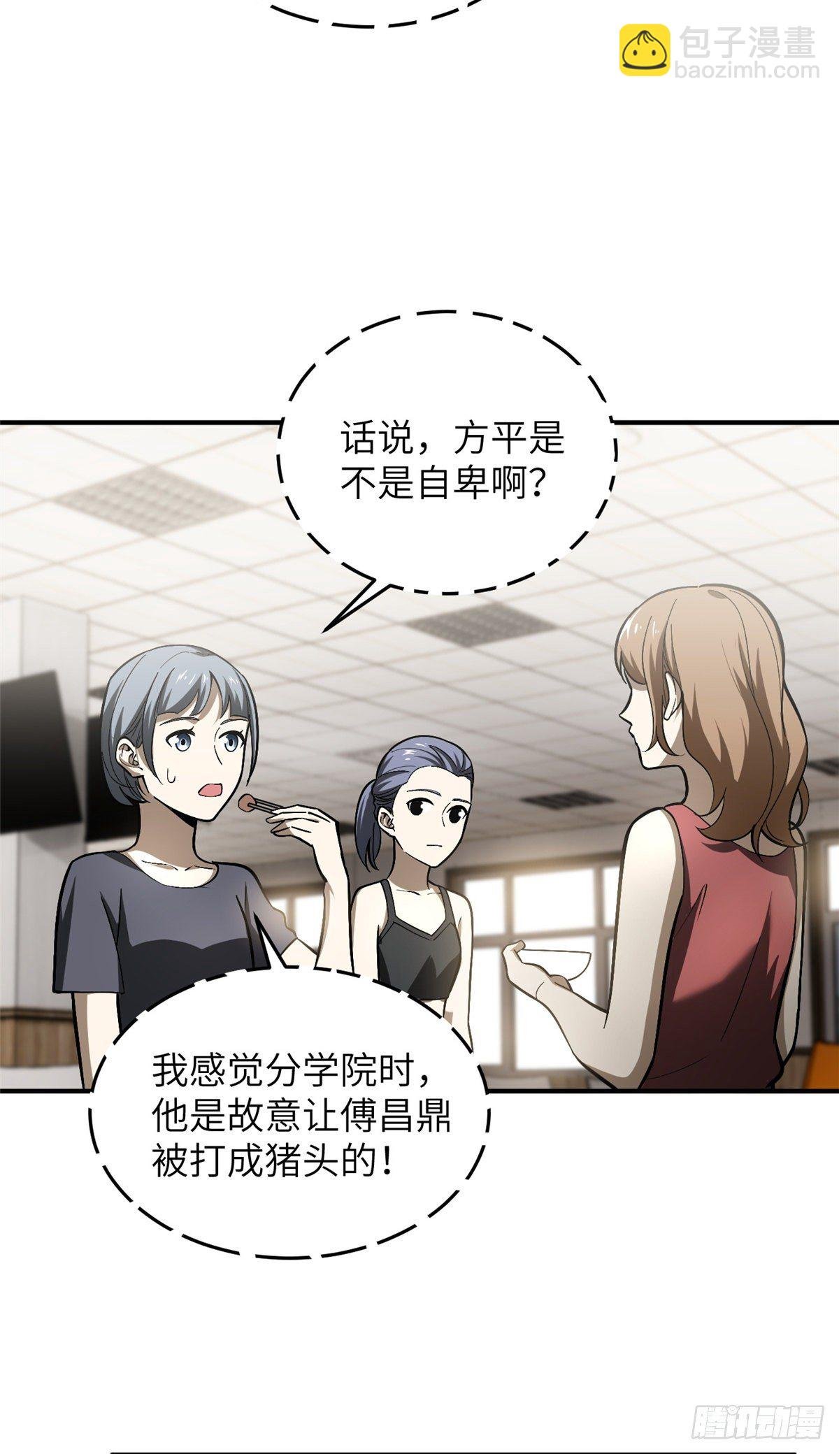 055 八卦
