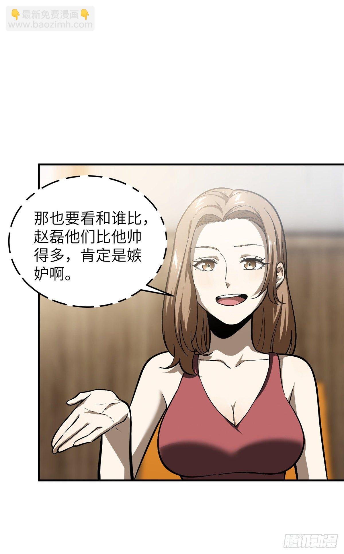 055 八卦