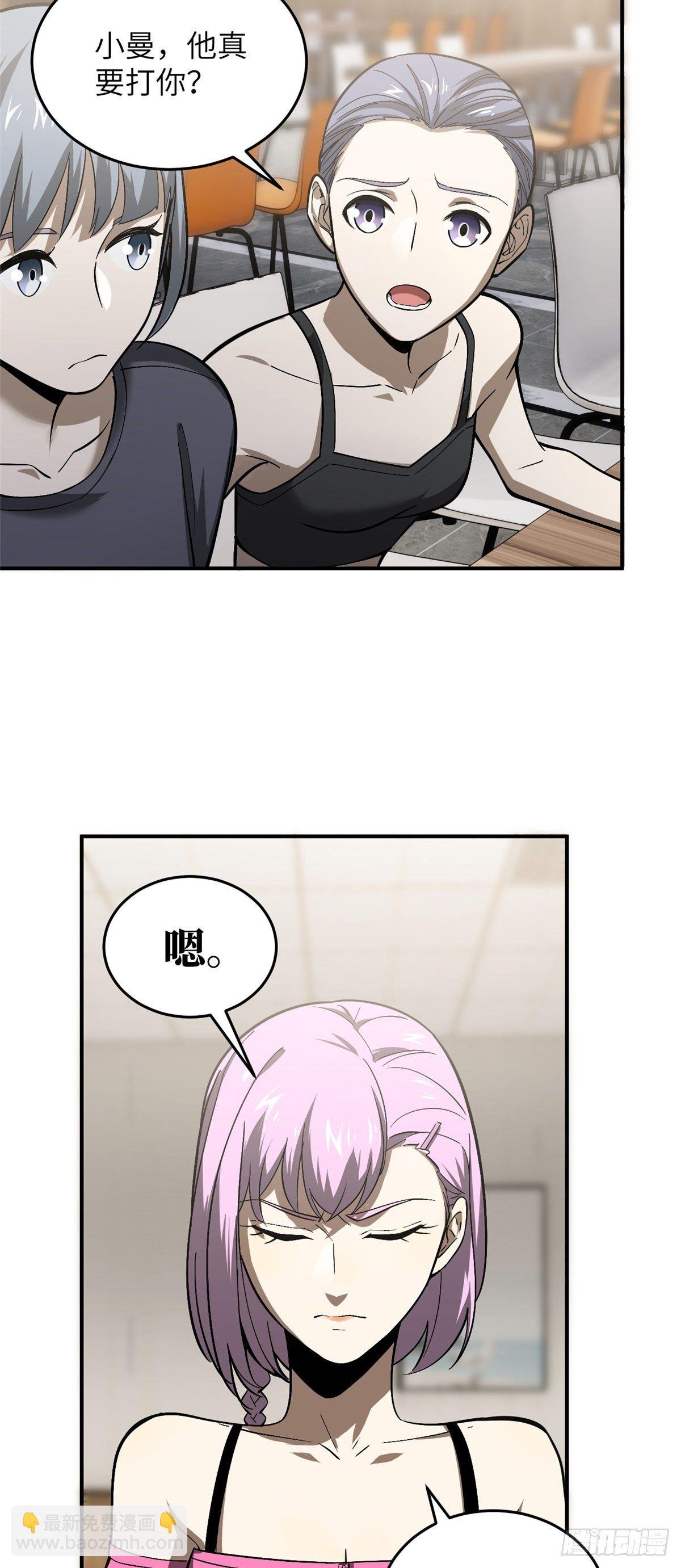 055 八卦