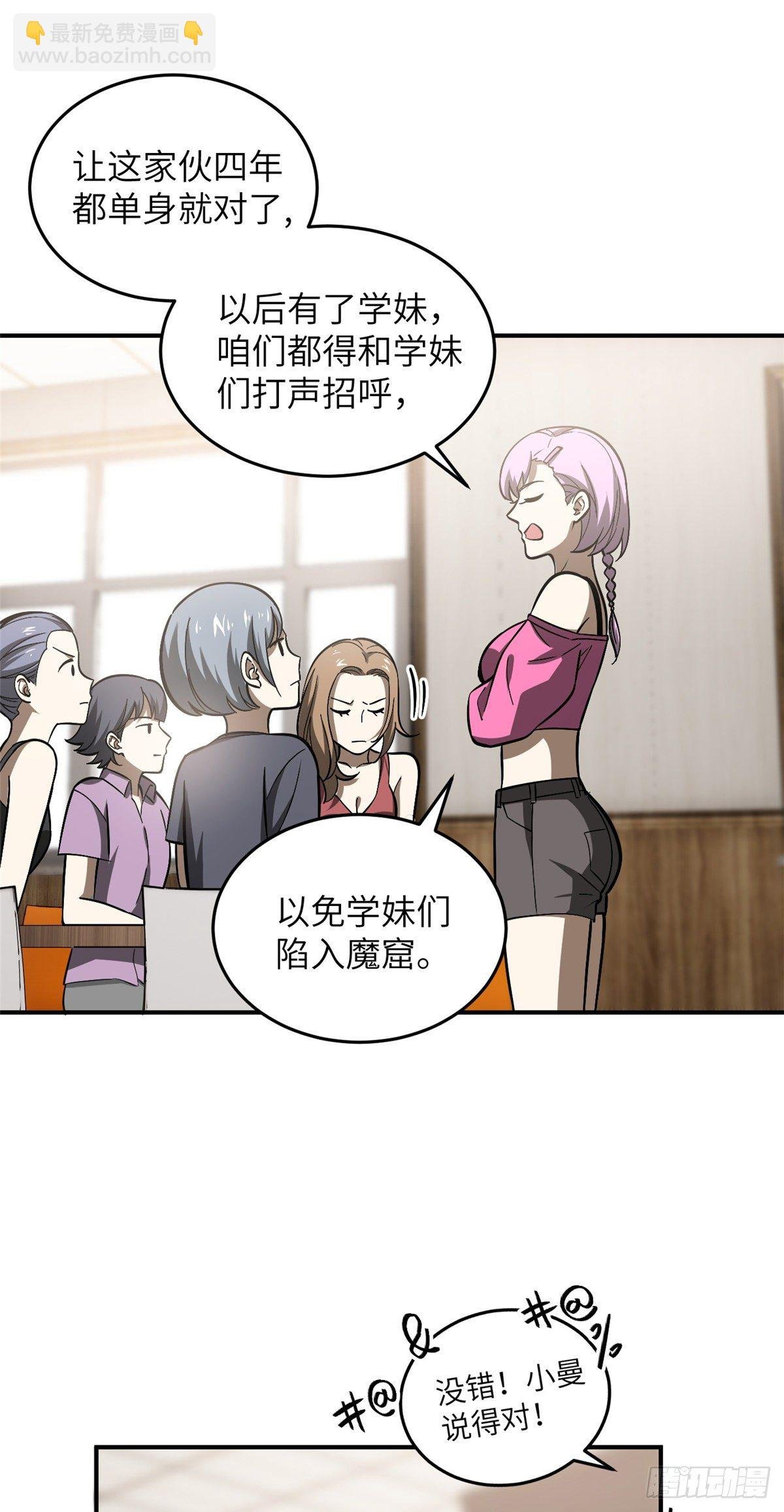 055 八卦