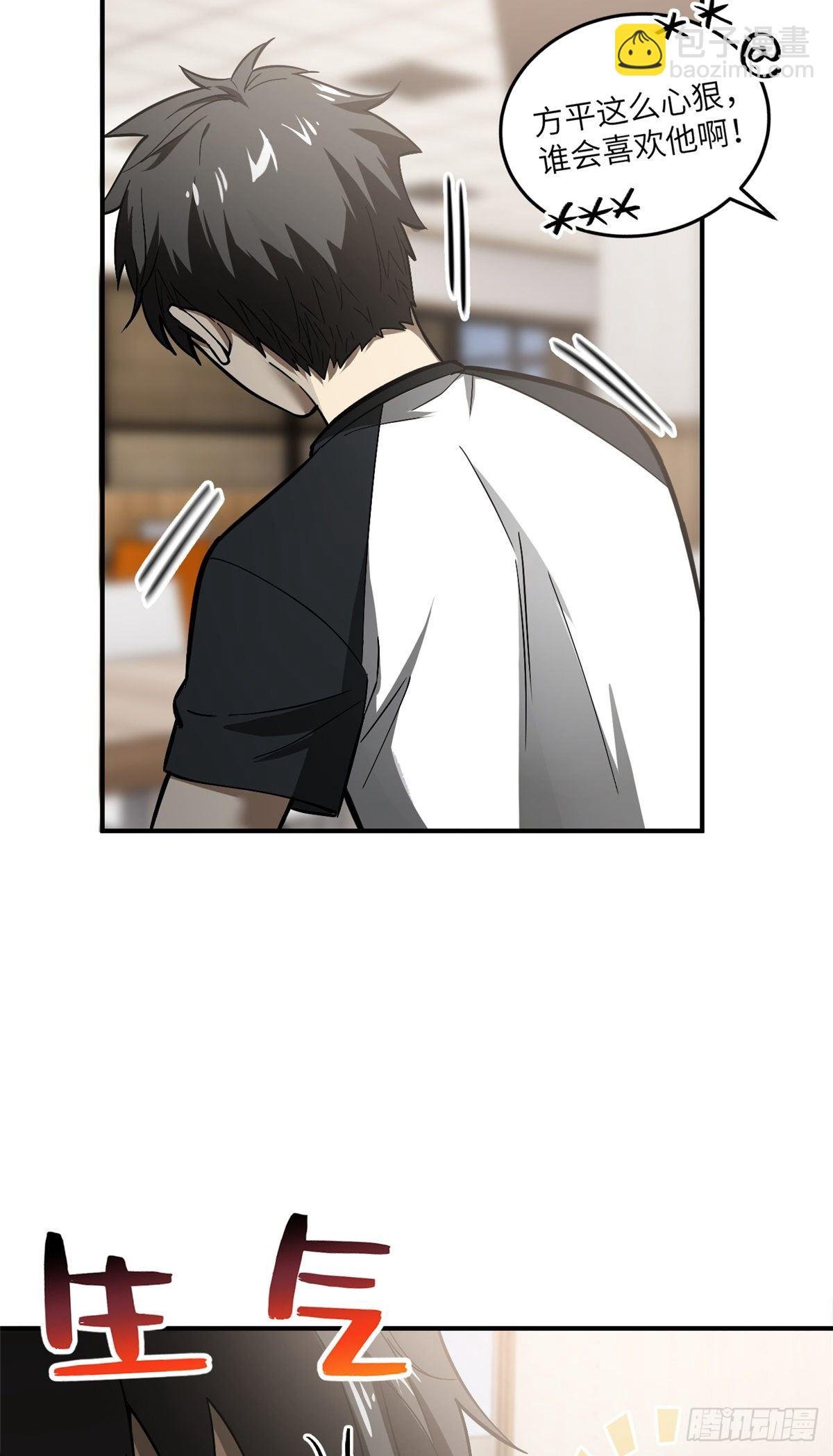 055 八卦