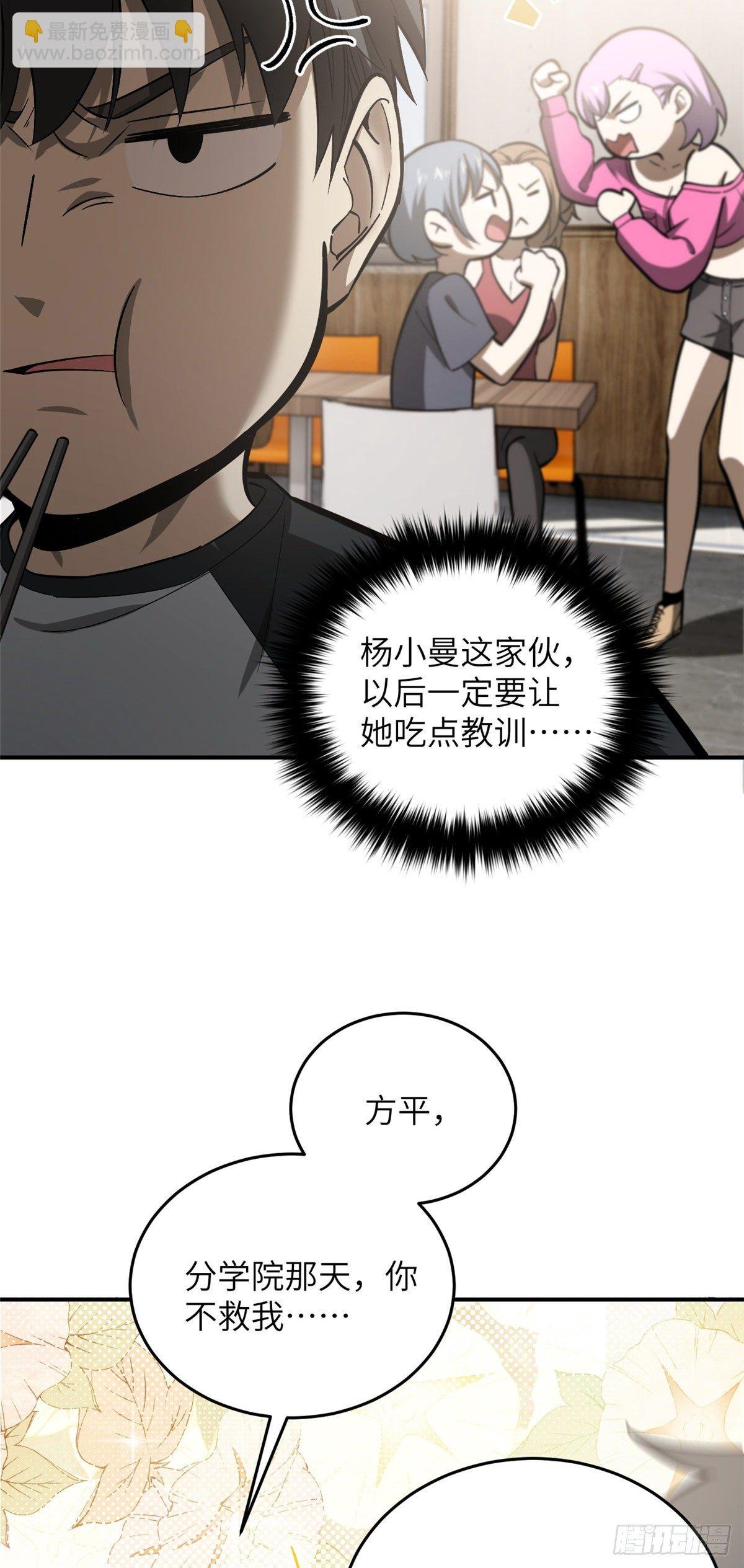 055 八卦