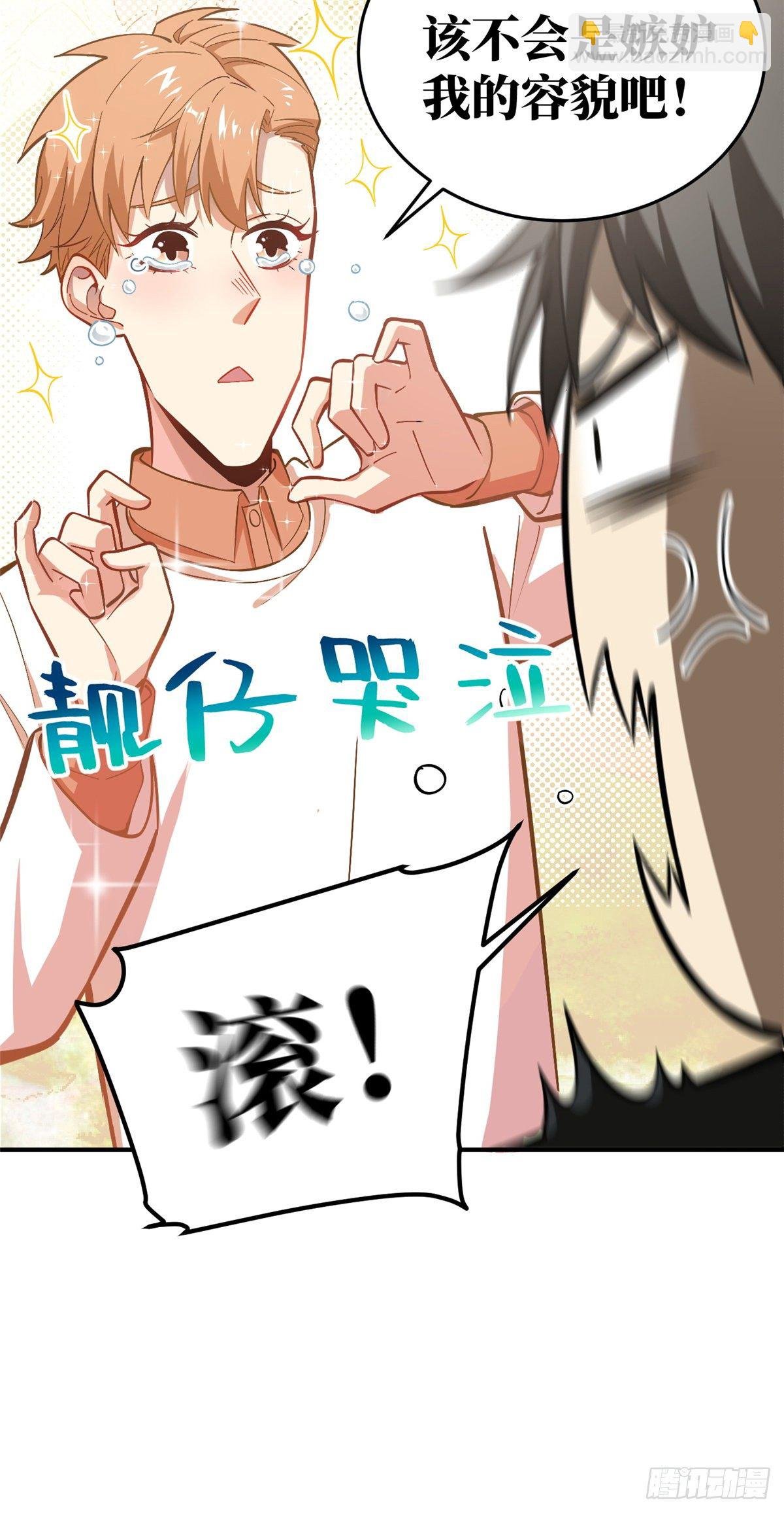 055 八卦