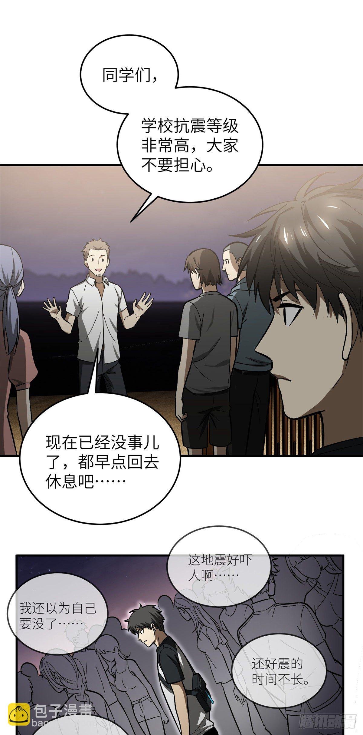 055 八卦