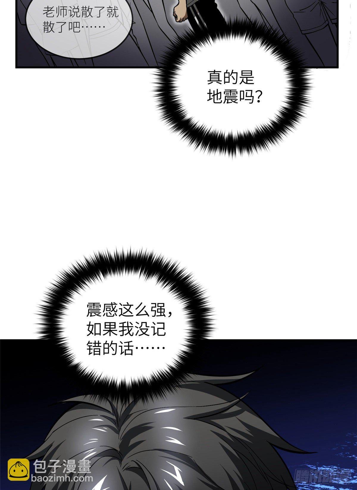 055 八卦