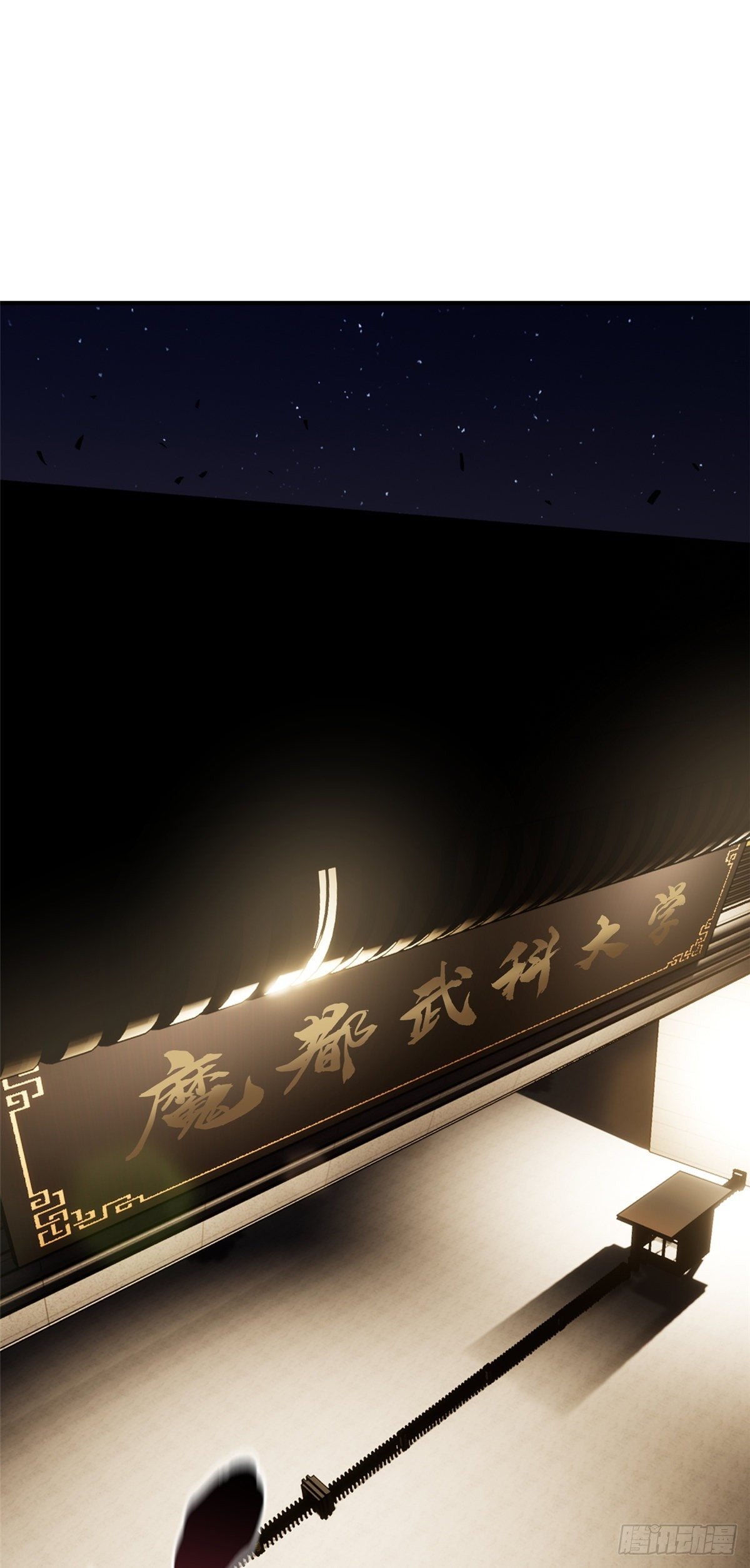 055 八卦