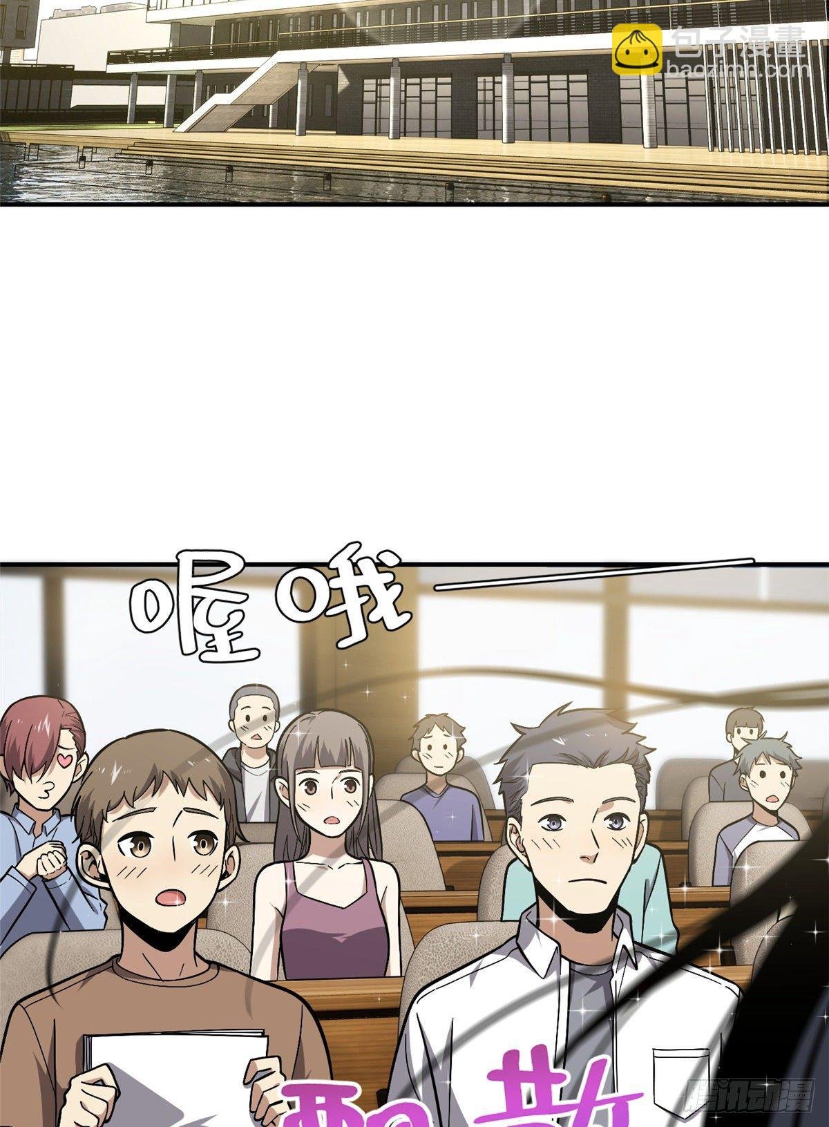 056 地窟