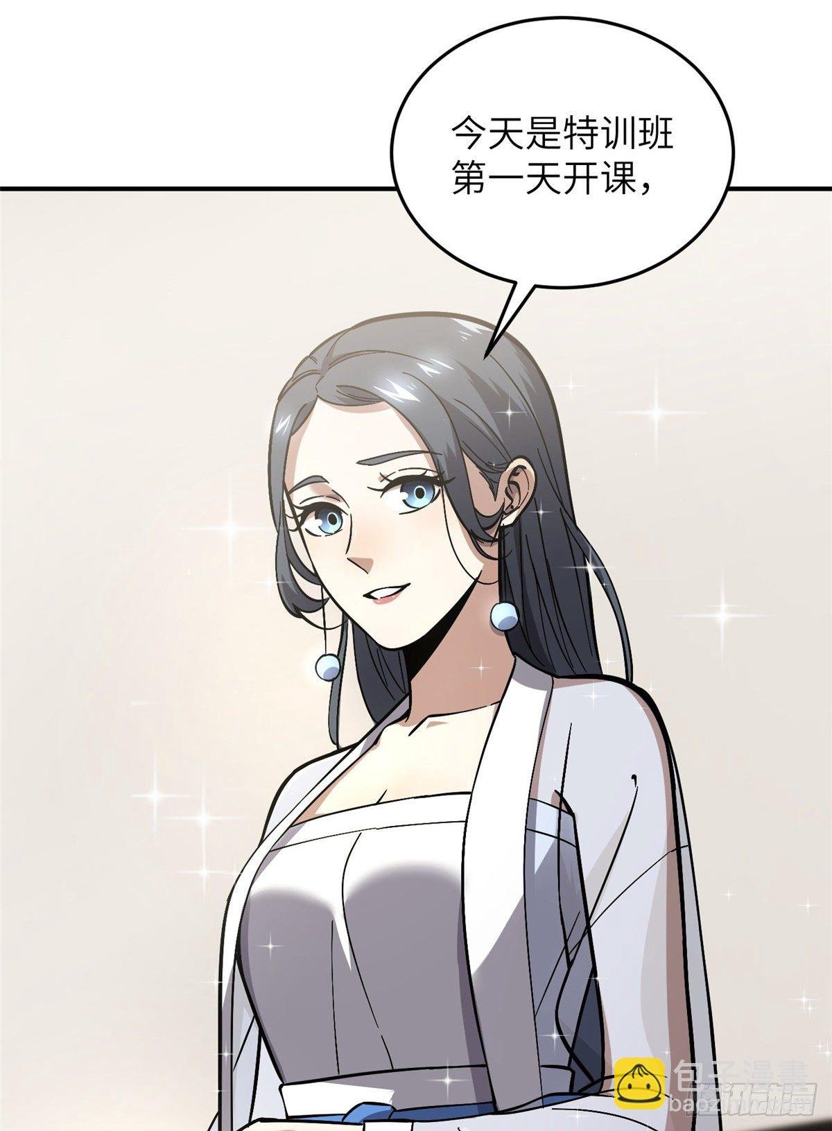 056 地窟
