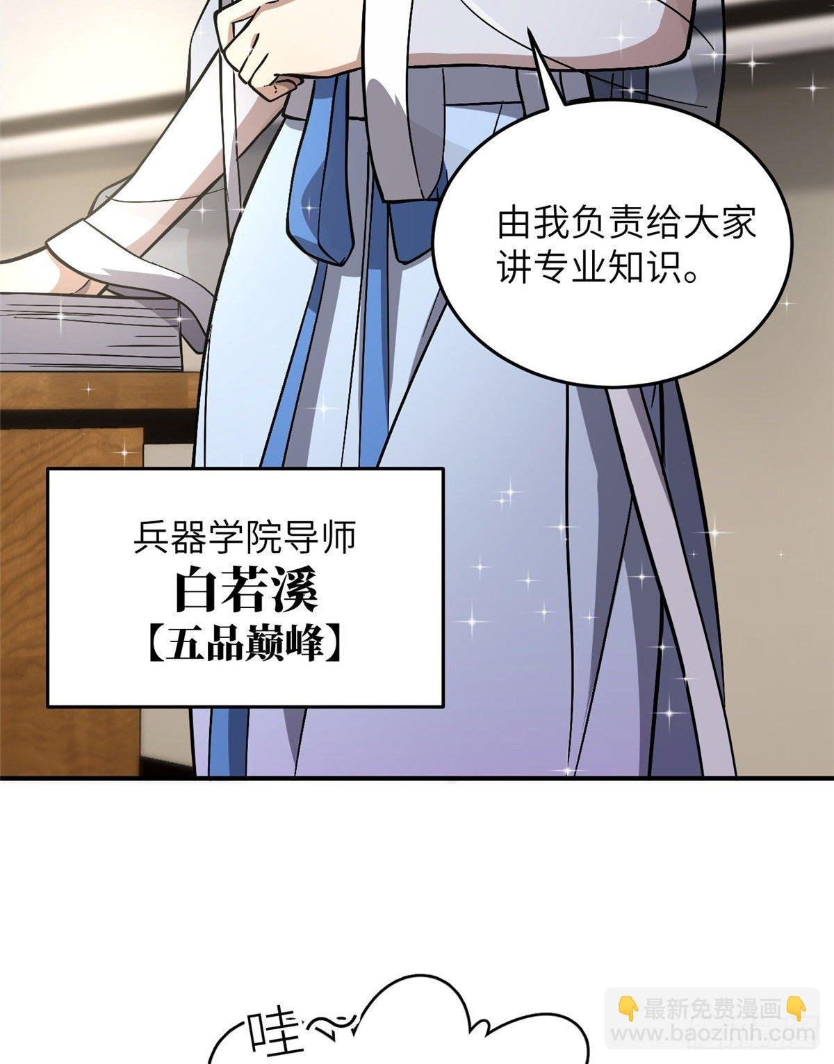 056 地窟