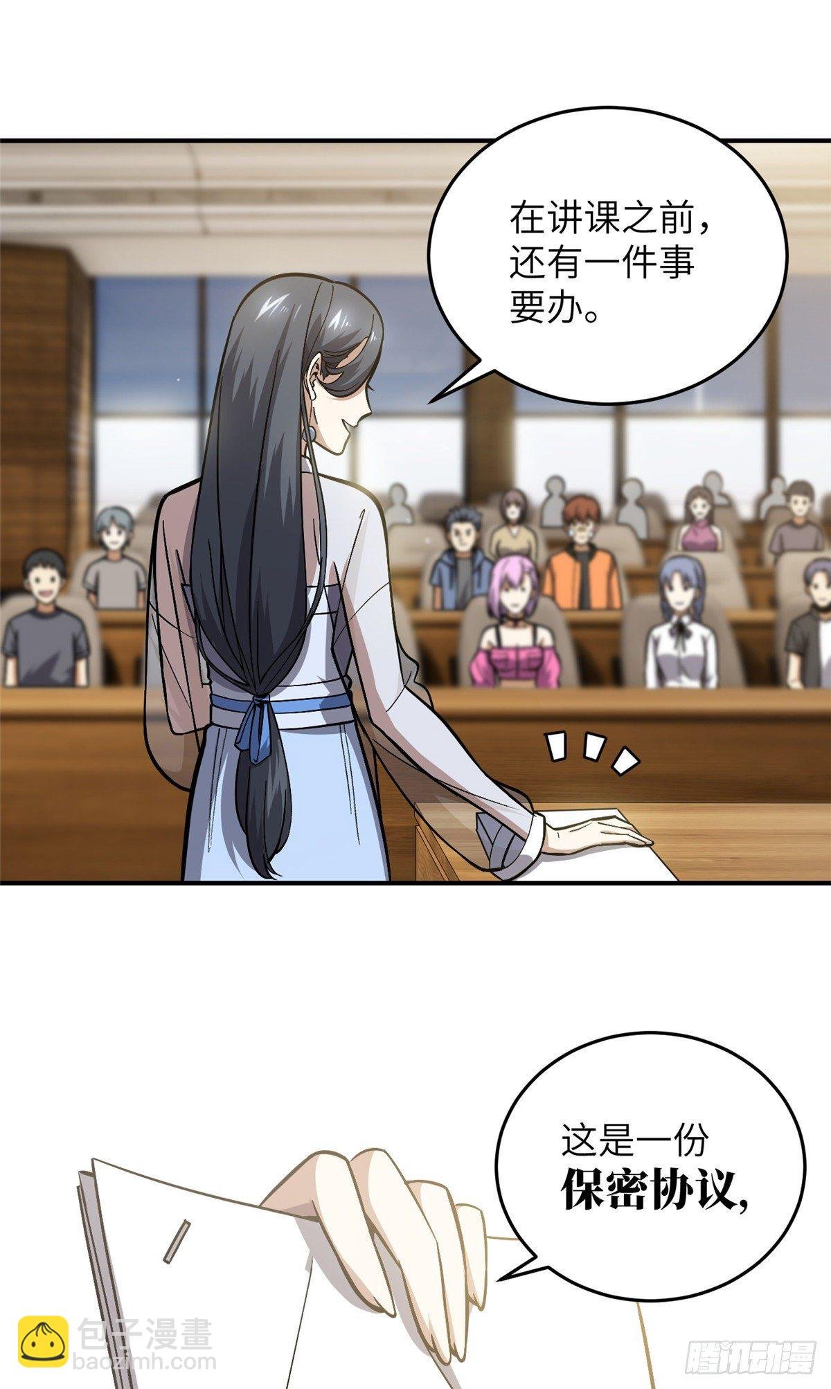 056 地窟