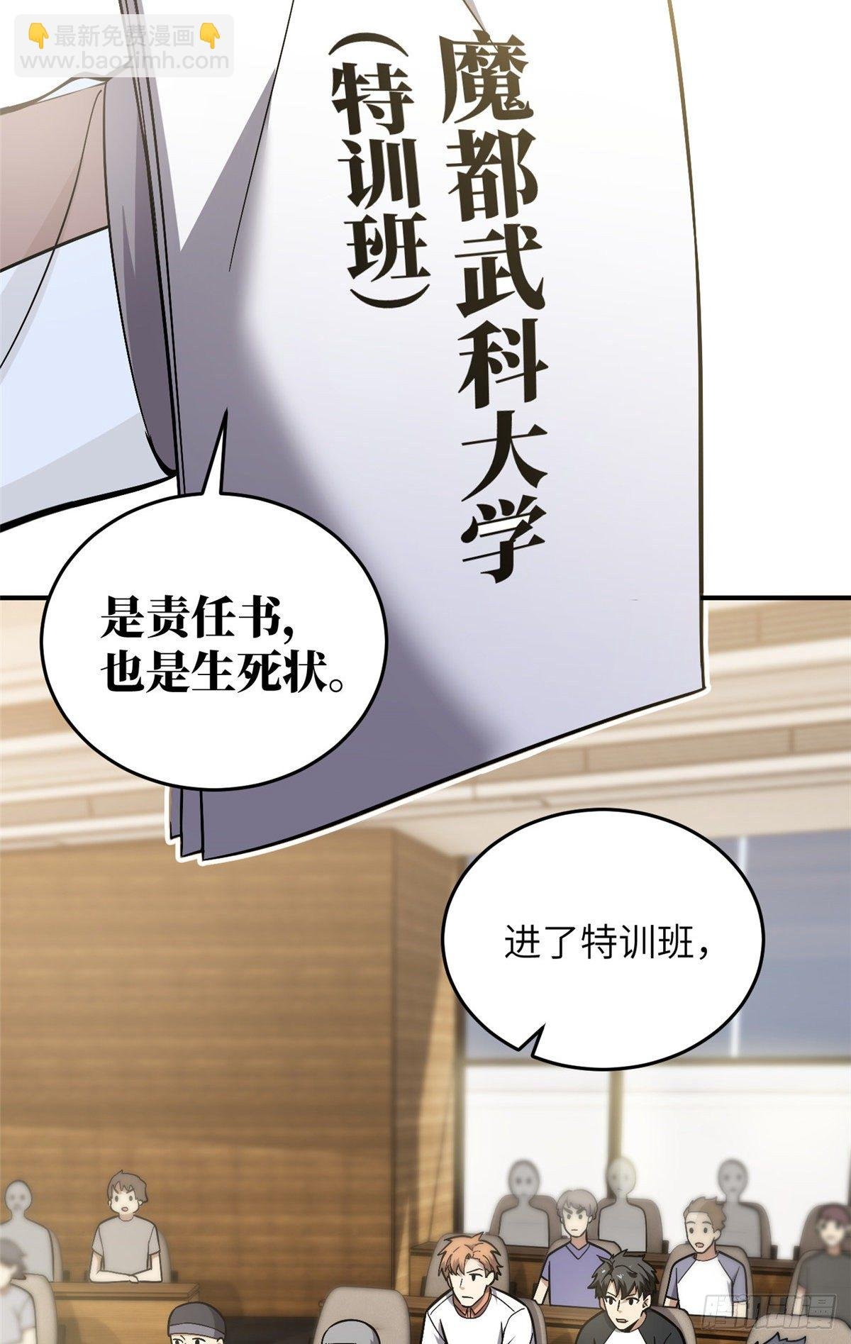 056 地窟