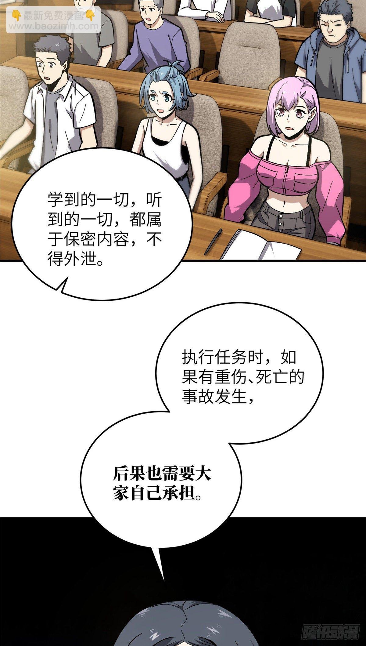056 地窟