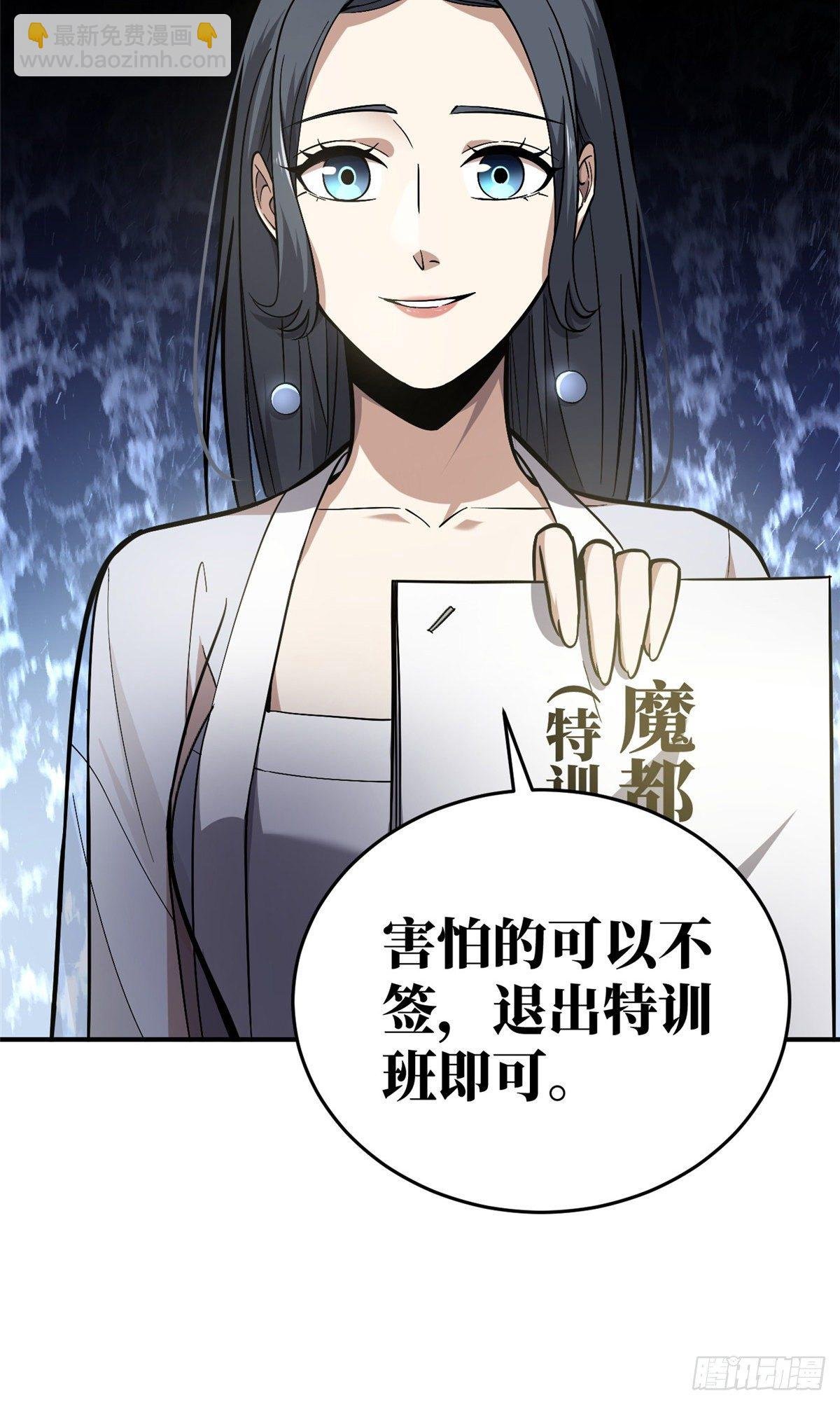056 地窟