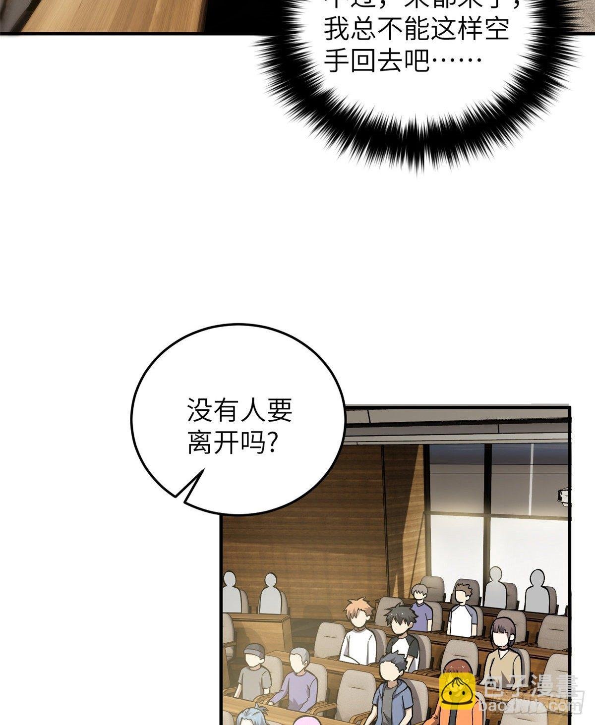 056 地窟