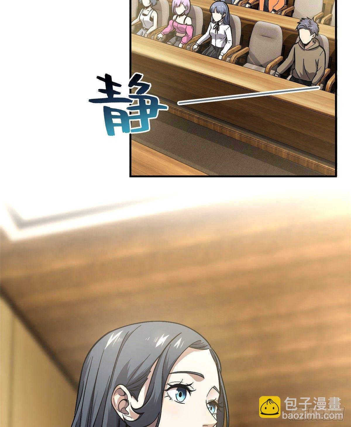 056 地窟