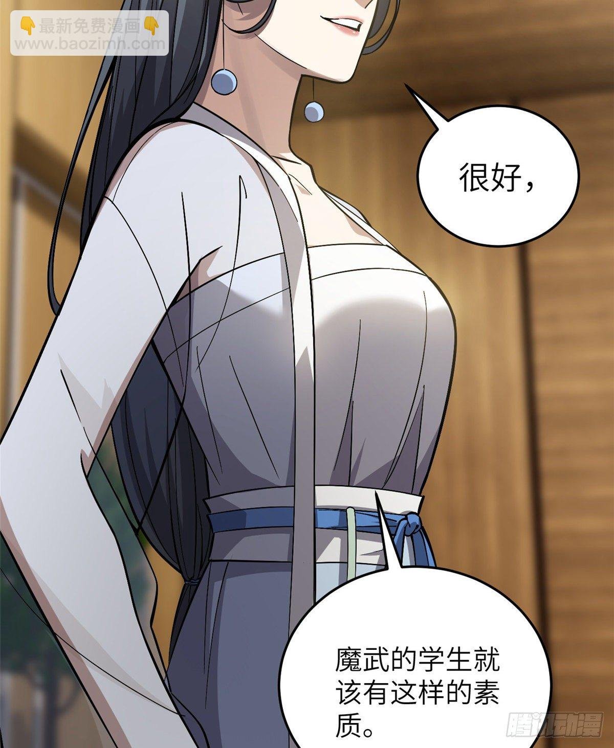 056 地窟