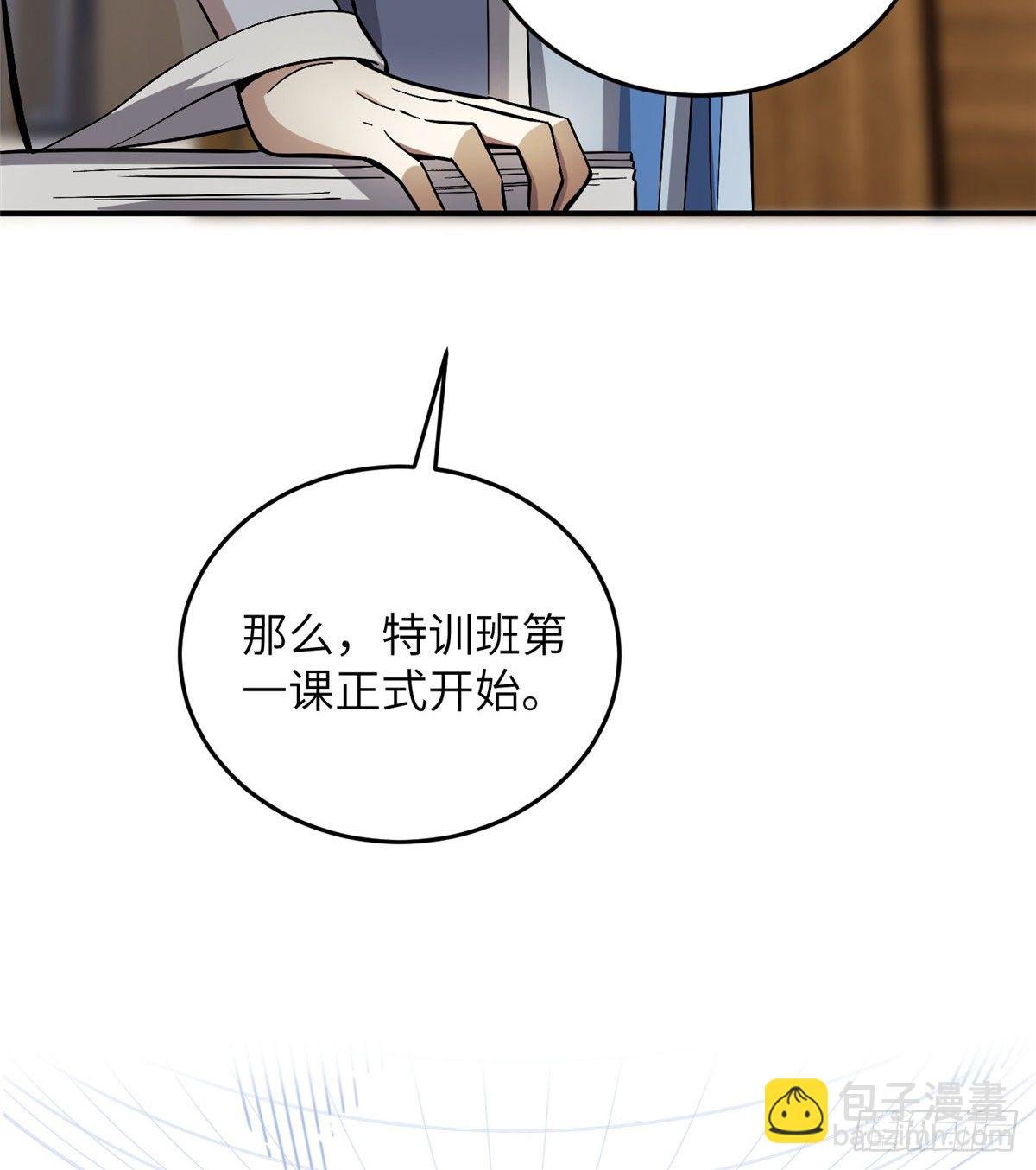 056 地窟