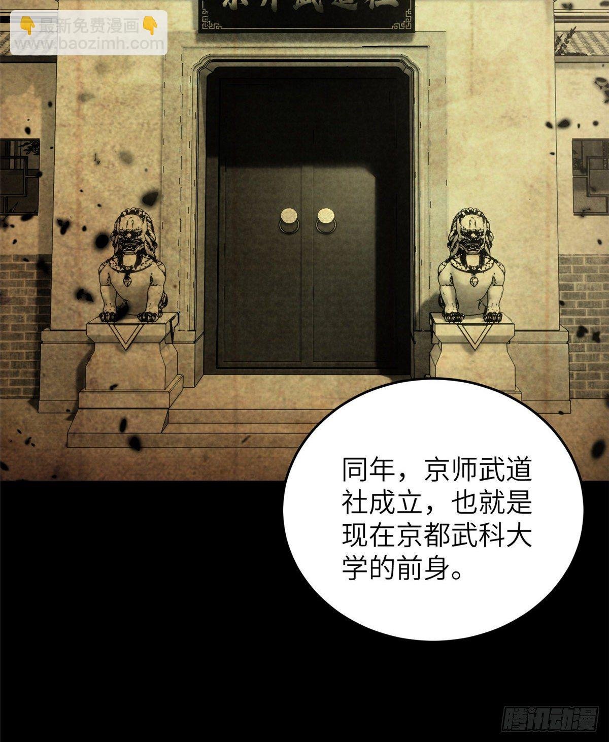 056 地窟