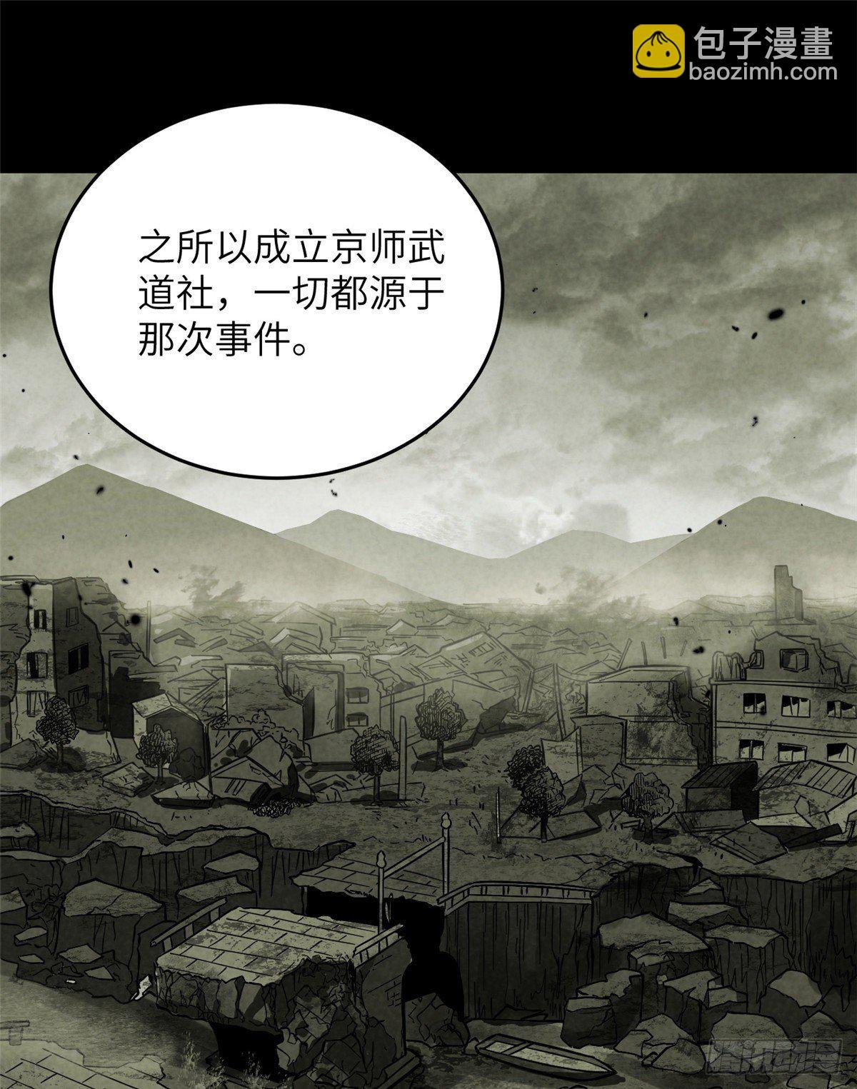 056 地窟