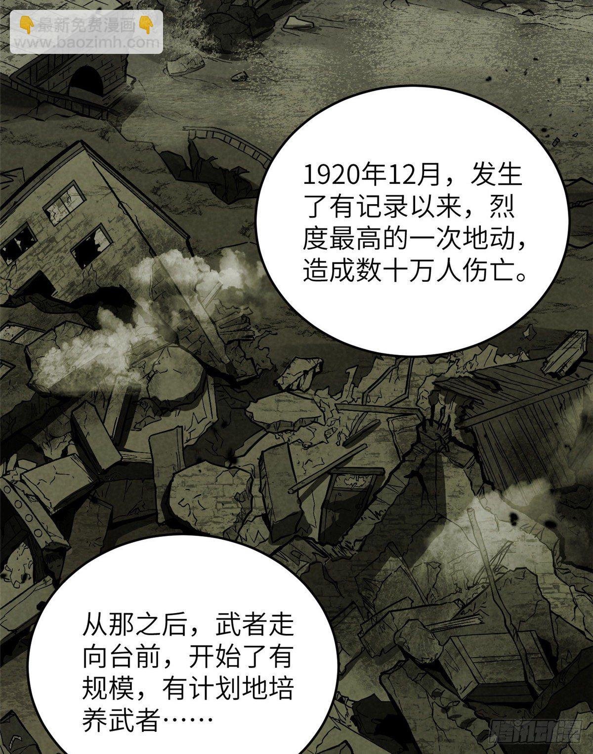 056 地窟