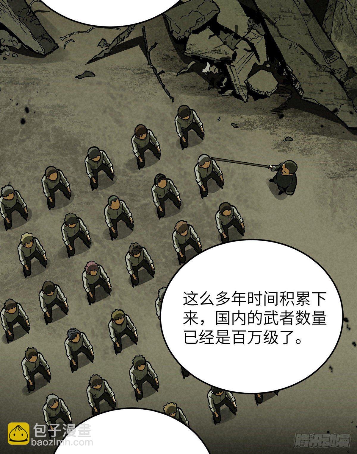 056 地窟