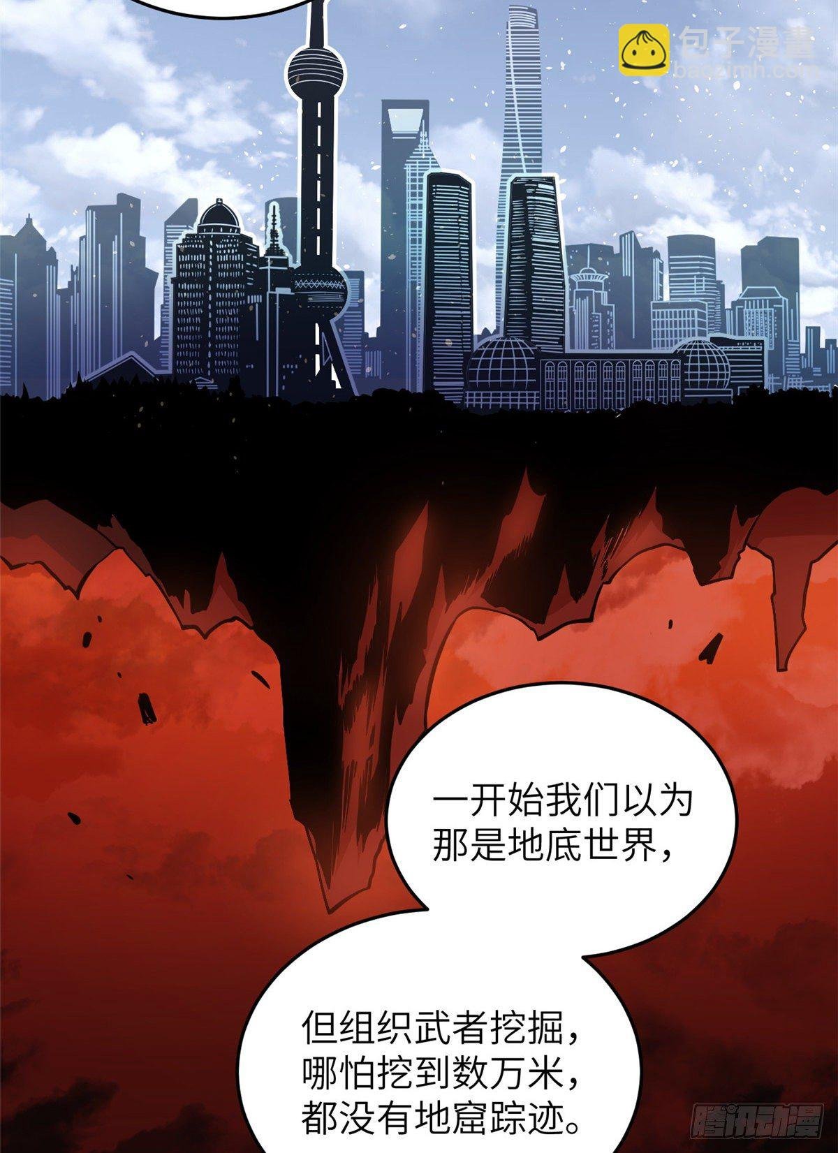 056 地窟