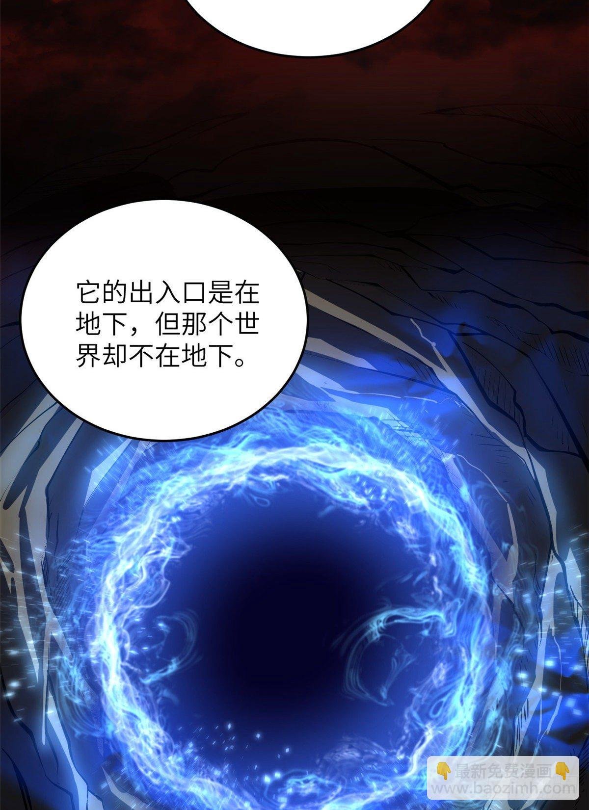 056 地窟