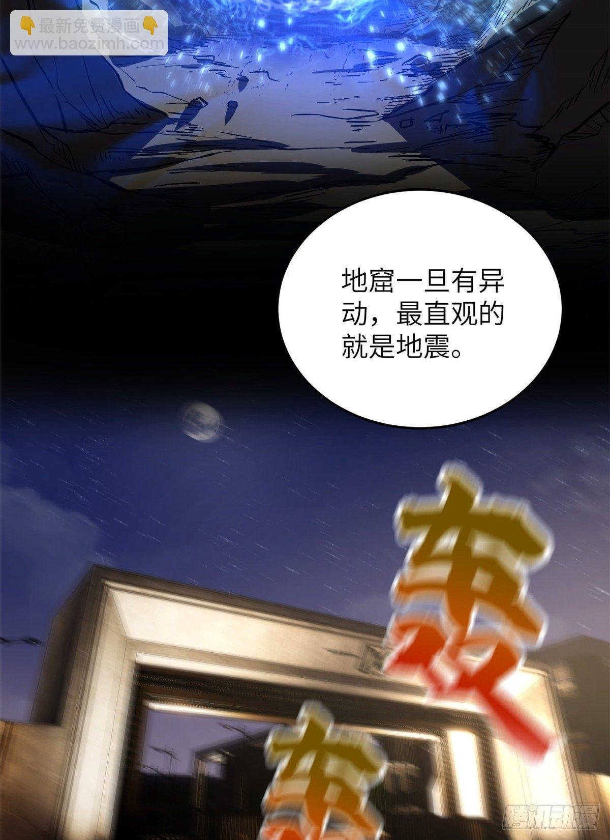 056 地窟