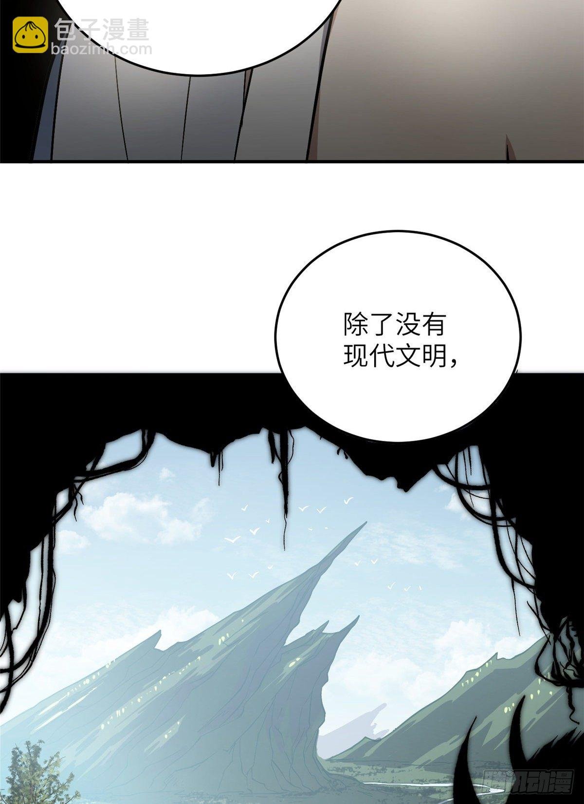 056 地窟