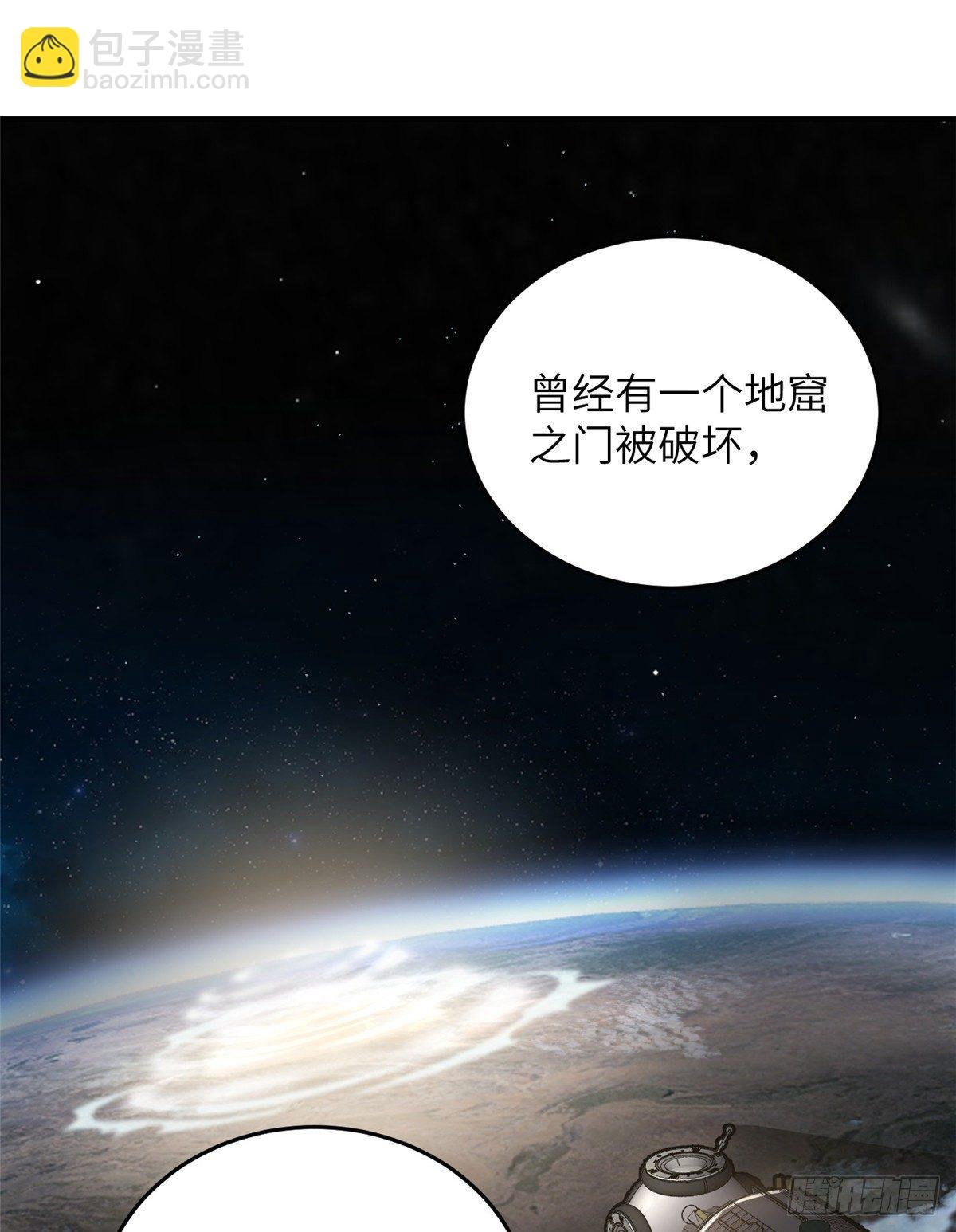056 地窟