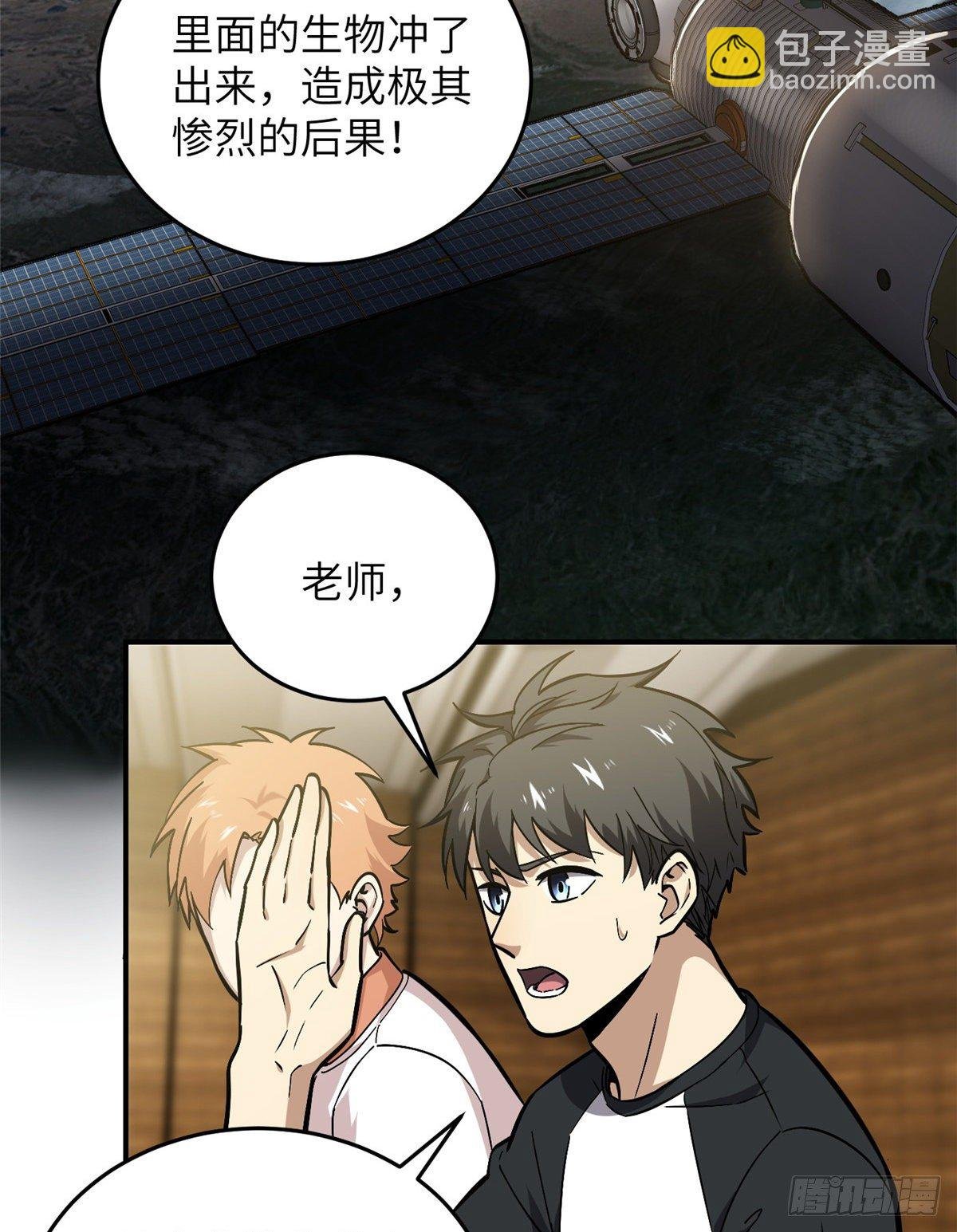 056 地窟