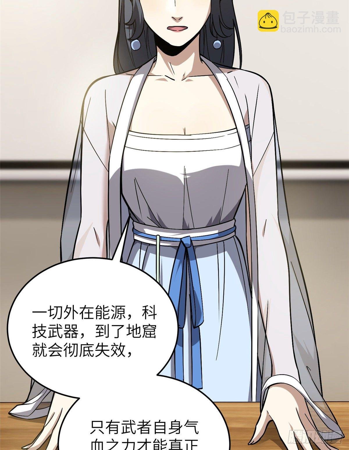 056 地窟