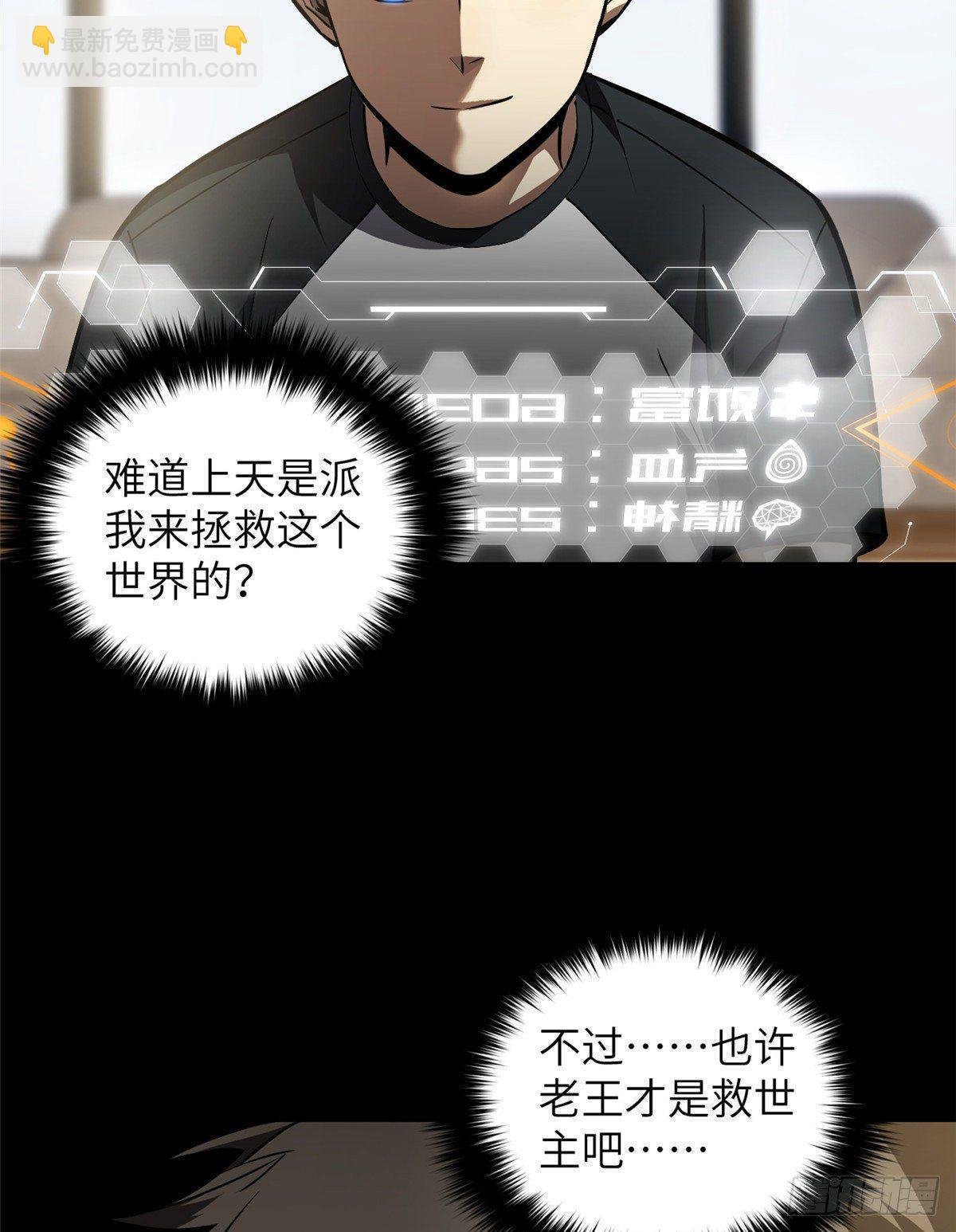 056 地窟