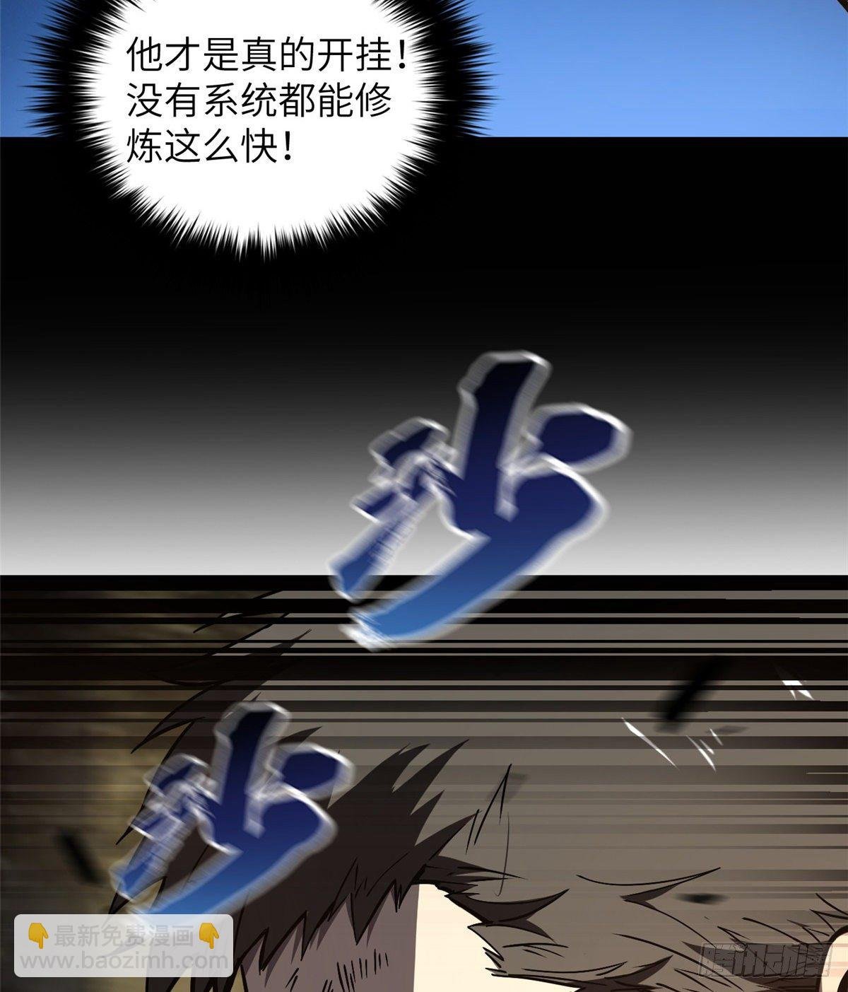 056 地窟