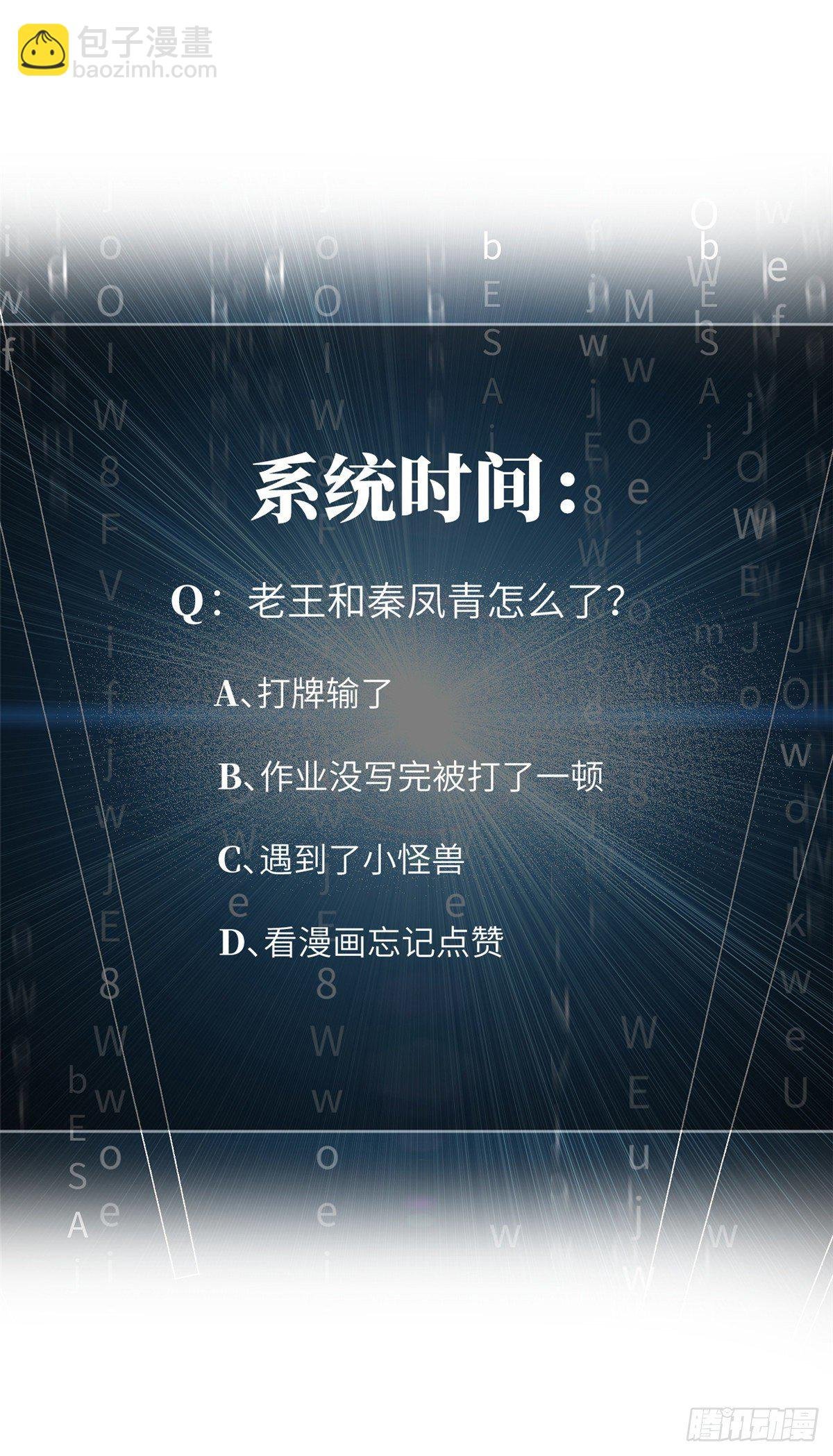 056 地窟