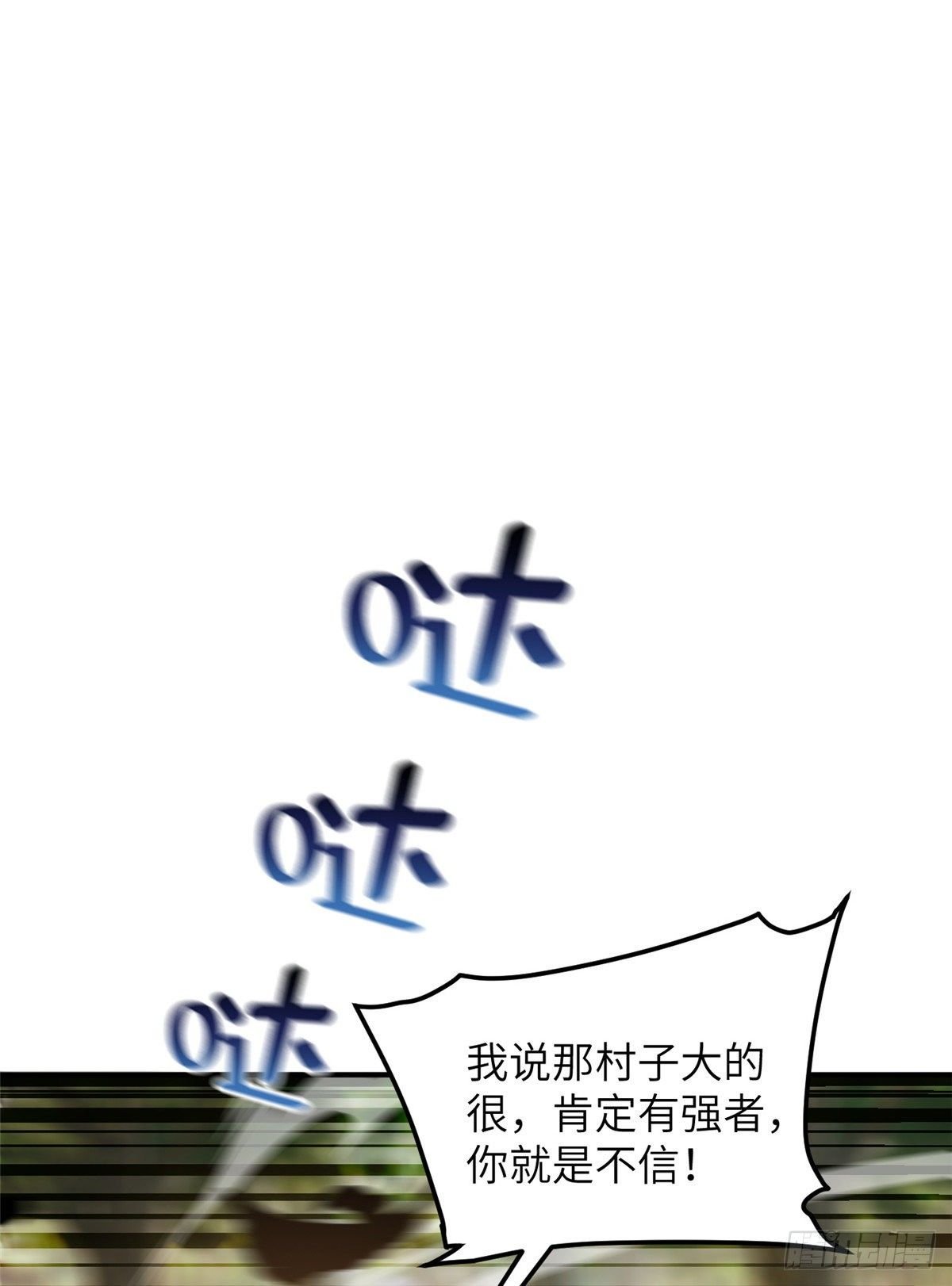057 训练