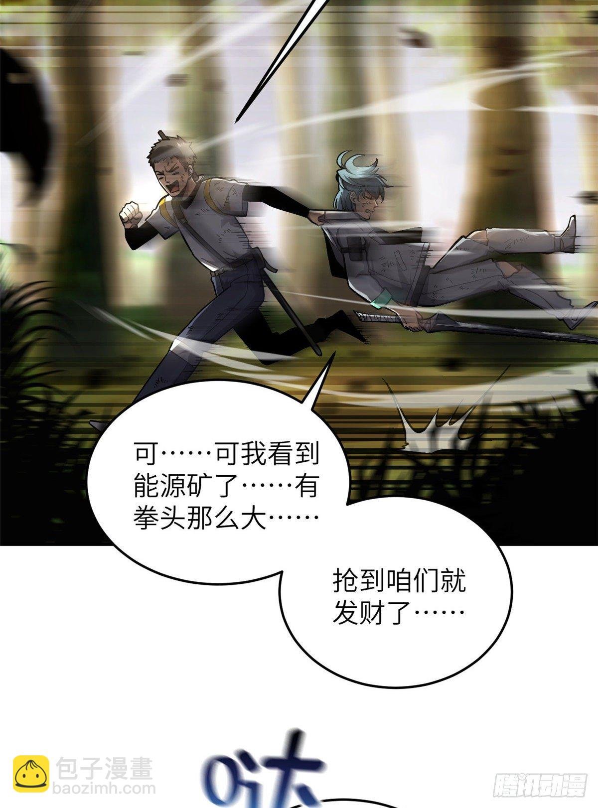 057 训练
