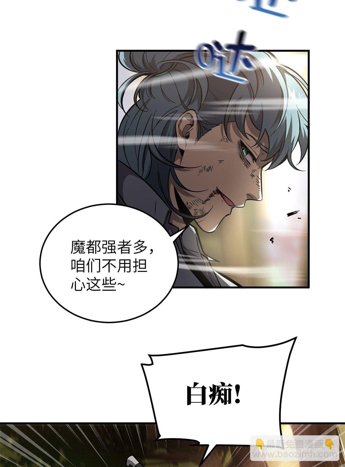 057 训练
