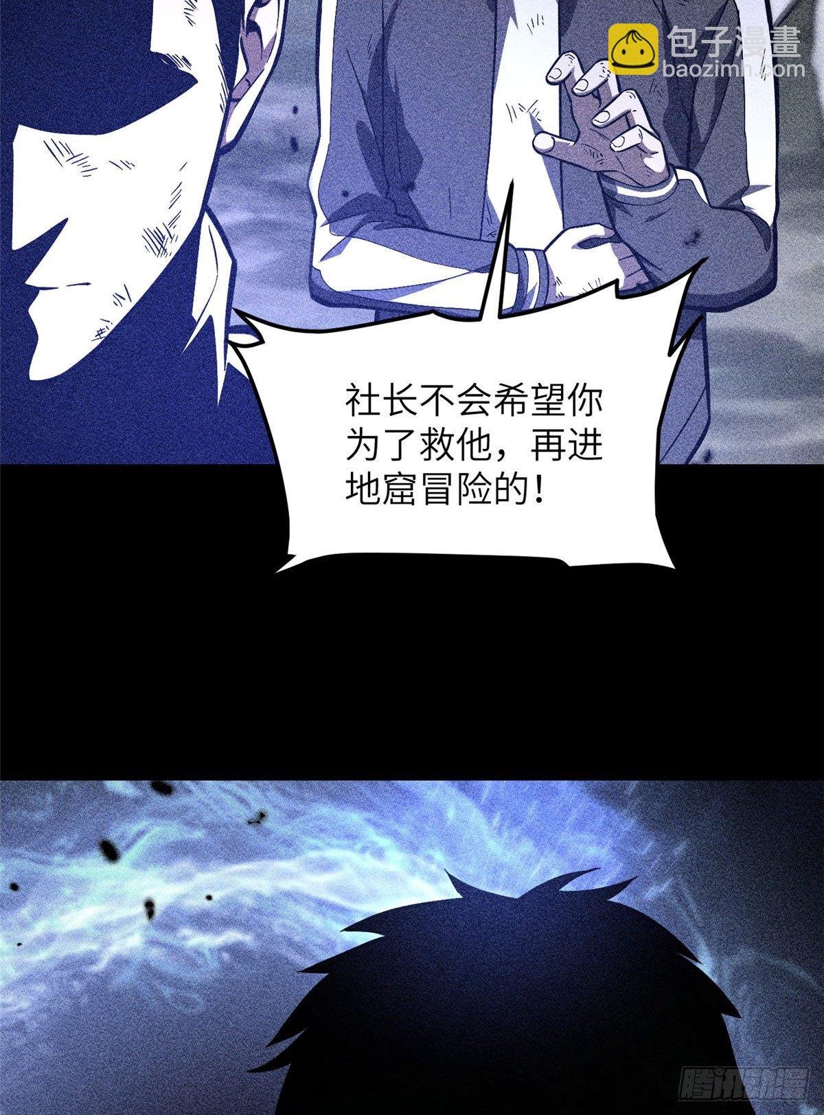 057 训练