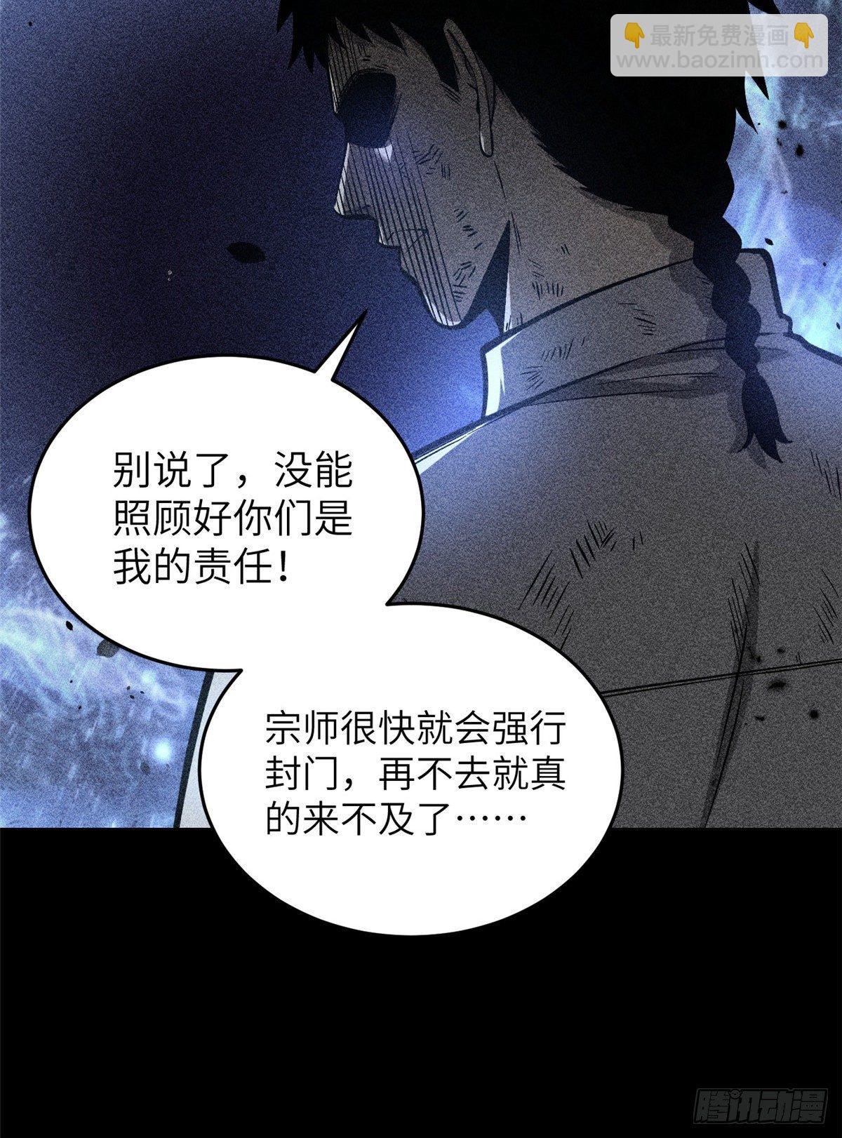 057 训练