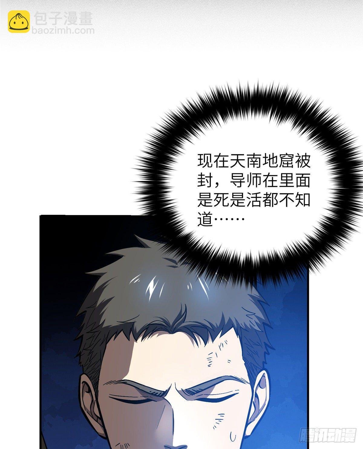 057 训练