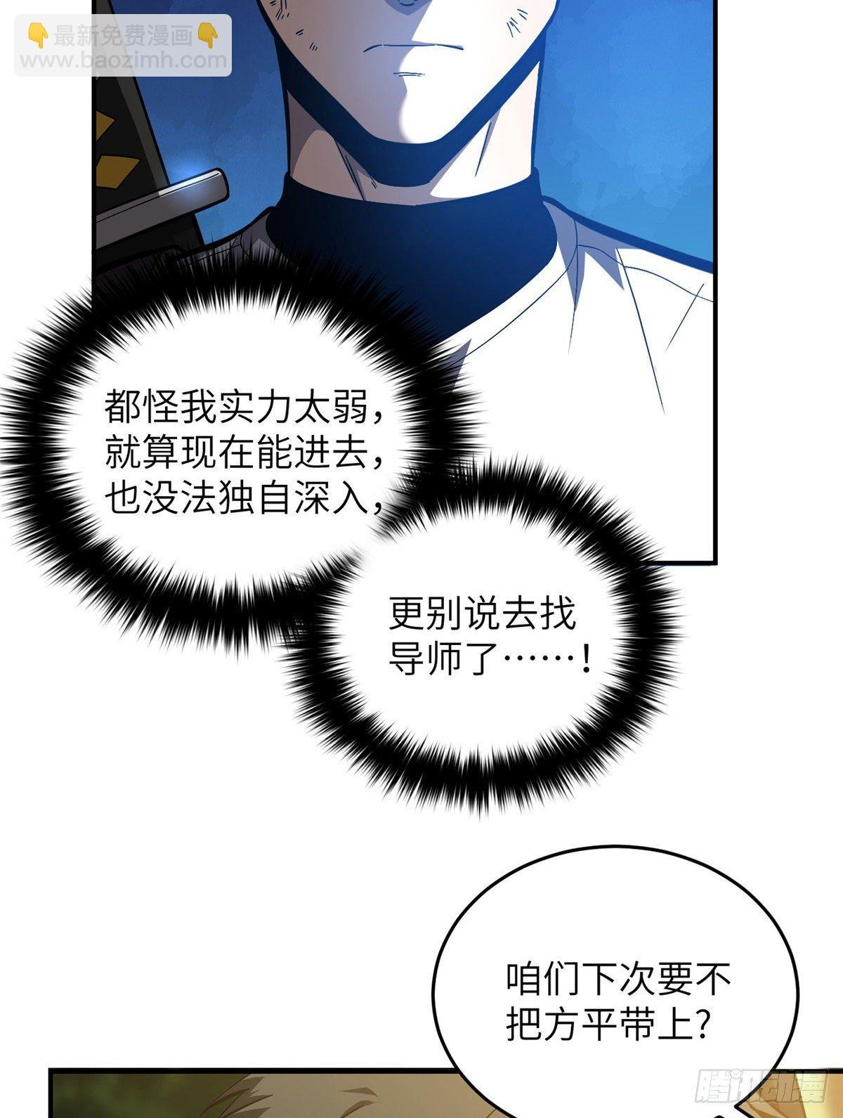 057 训练
