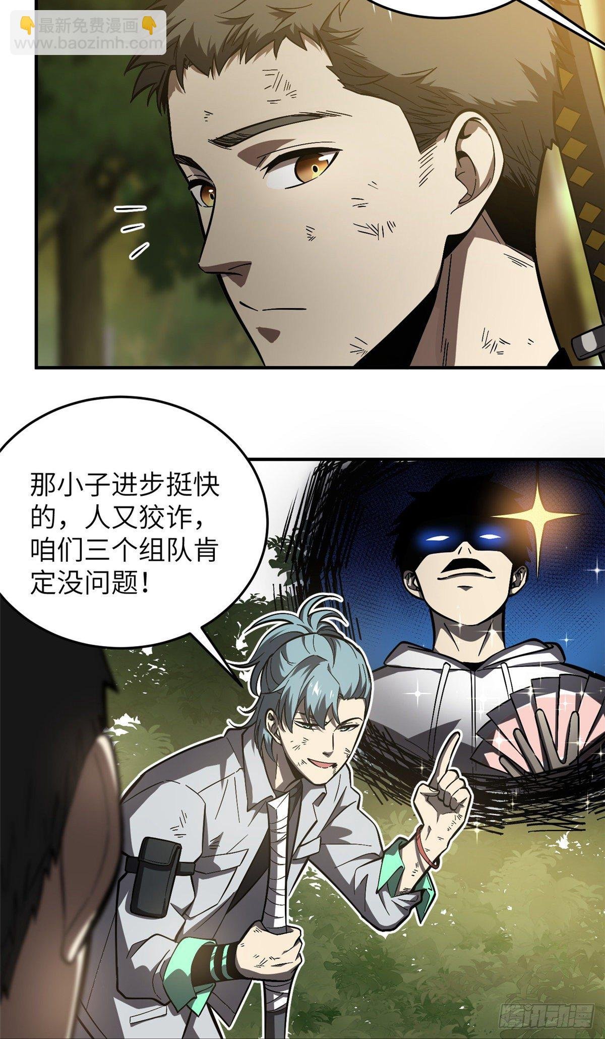 057 训练