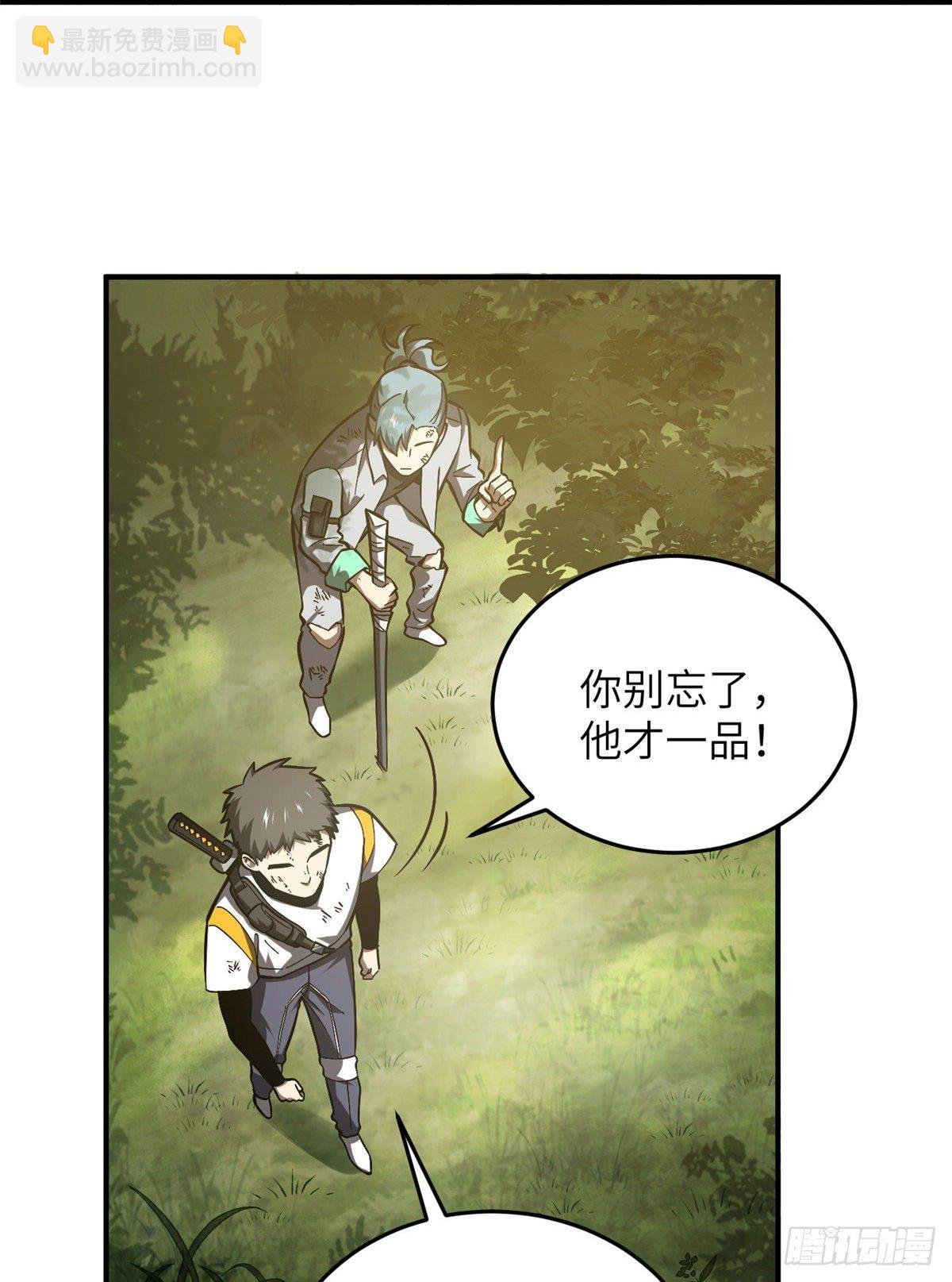 057 训练