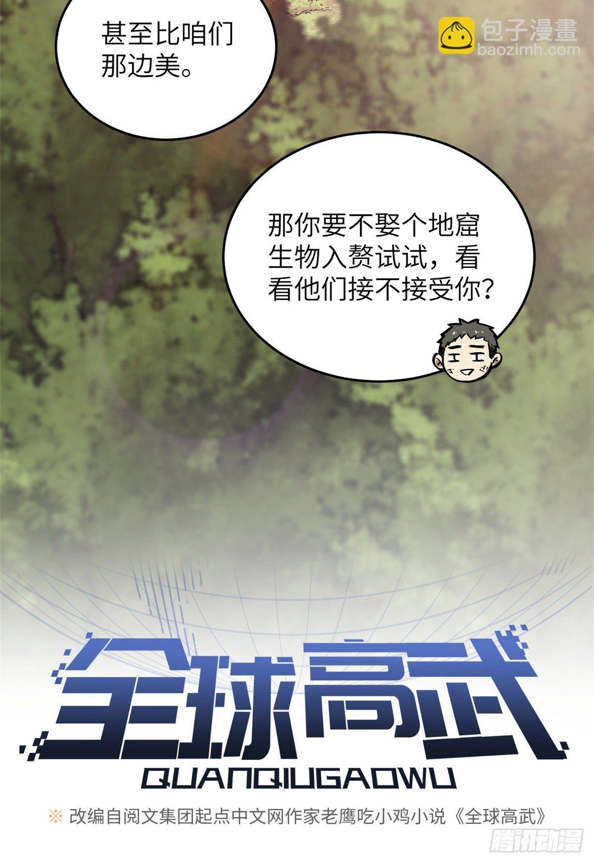 057 训练