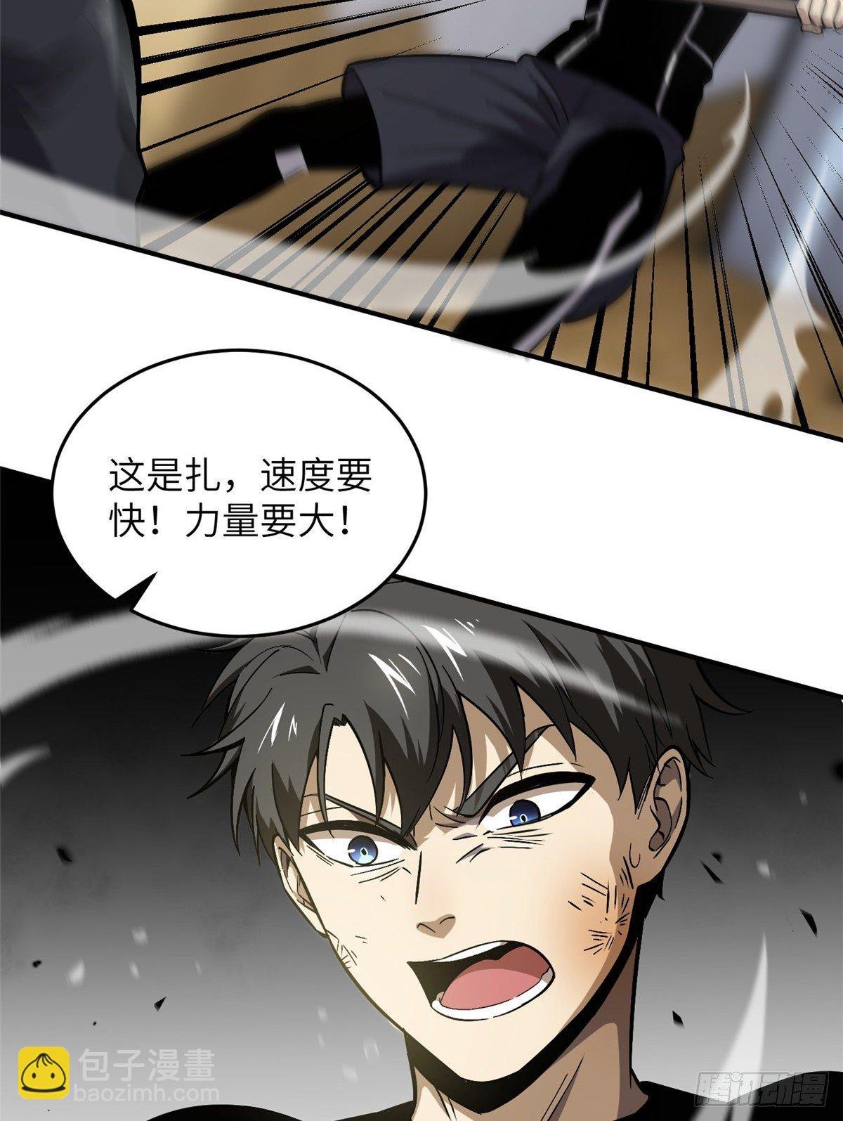 057 训练