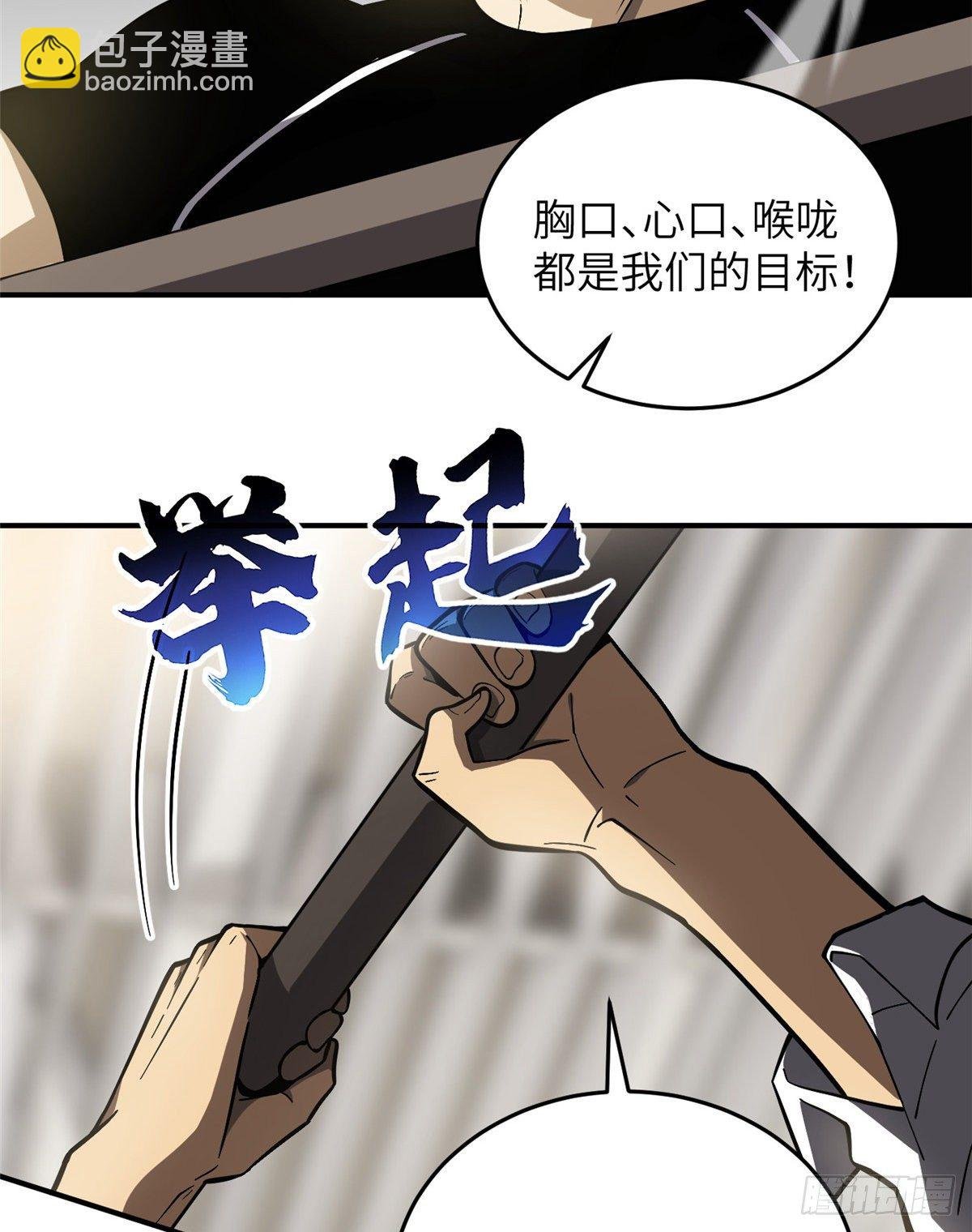 057 训练