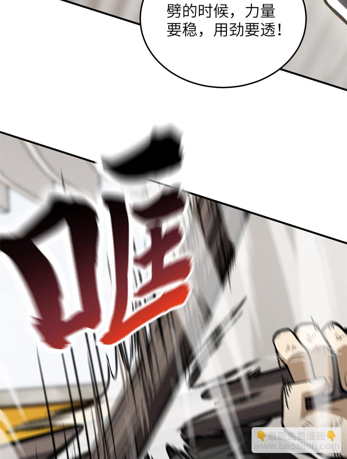 057 训练